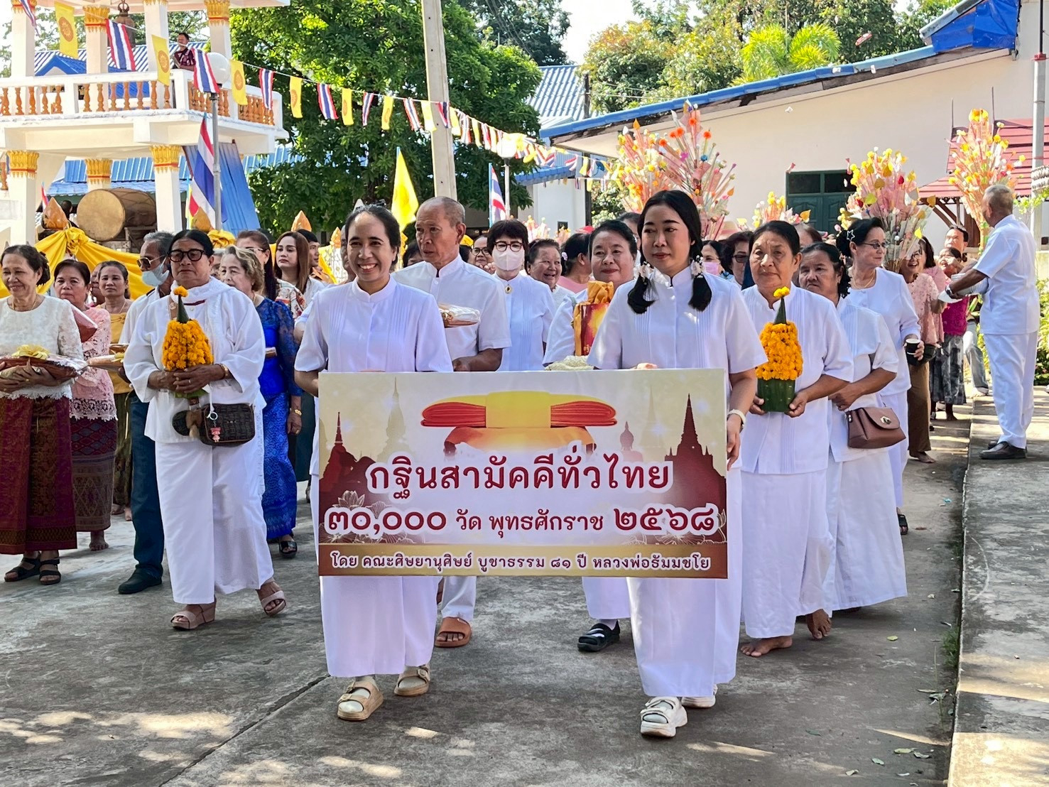 ภาพร่วมขบวนกฐินวัดเทพมงคล