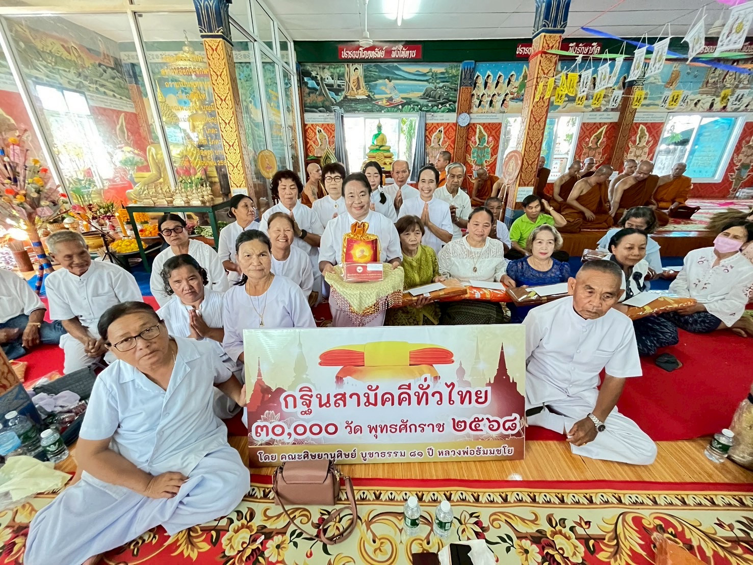 ภาพร่วมพิธีกรรมวัดเทพมงคล