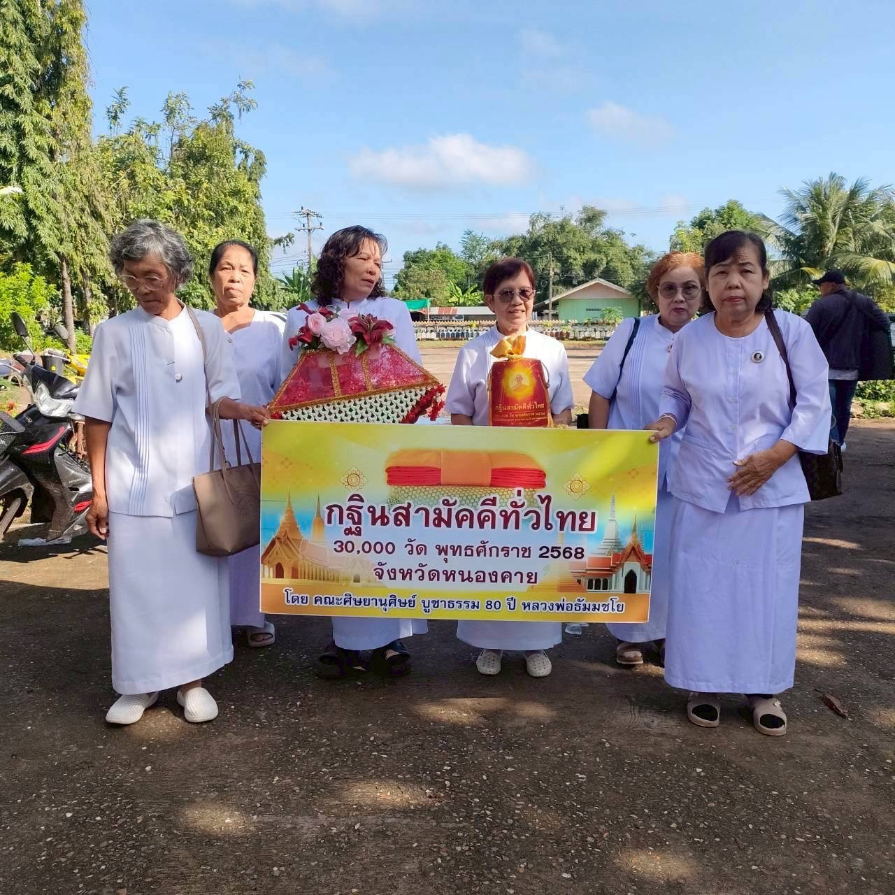 ภาพหมู่ถือพานถวายปัจจัยวัดนิเวสคชสาร