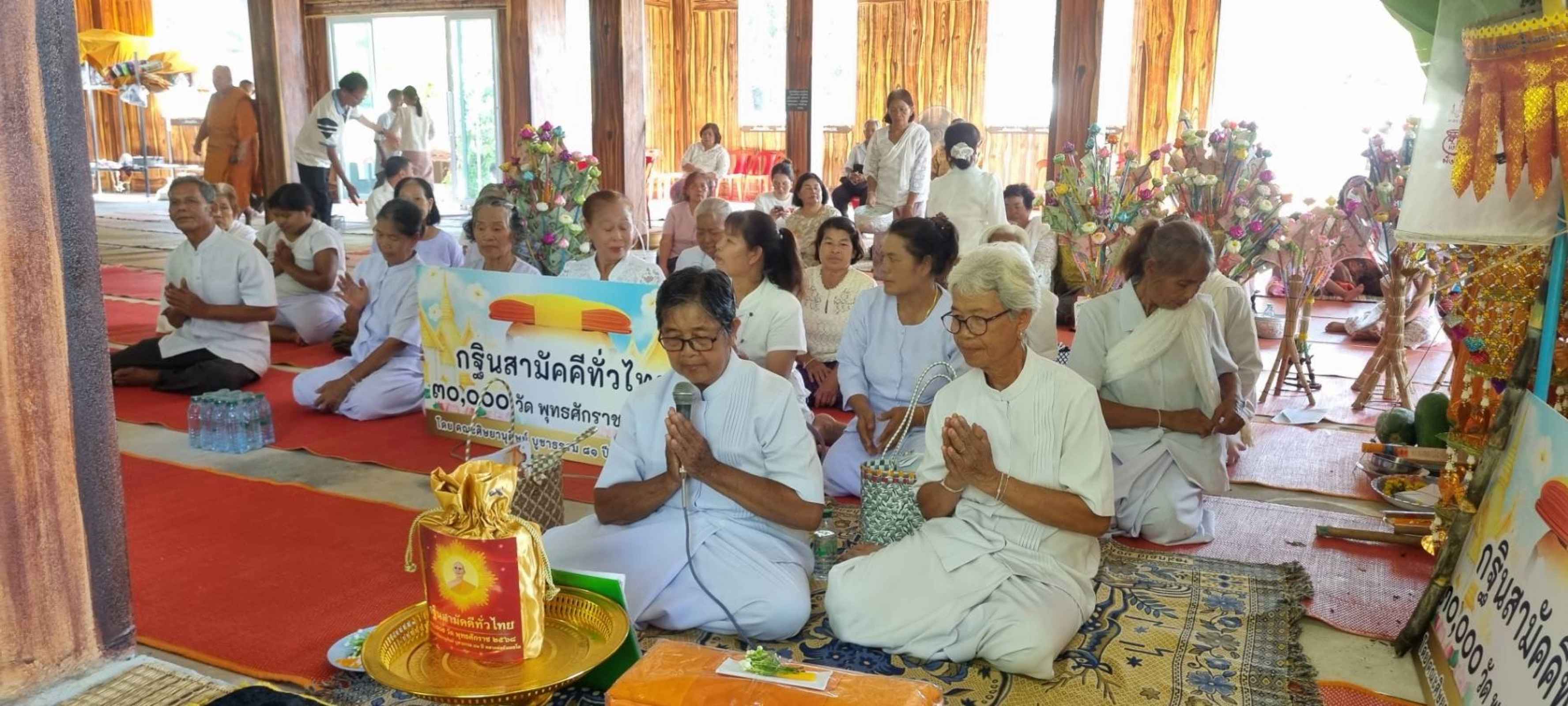 ภาพกล่าวคำถวายกฐินวัดชมภูพร