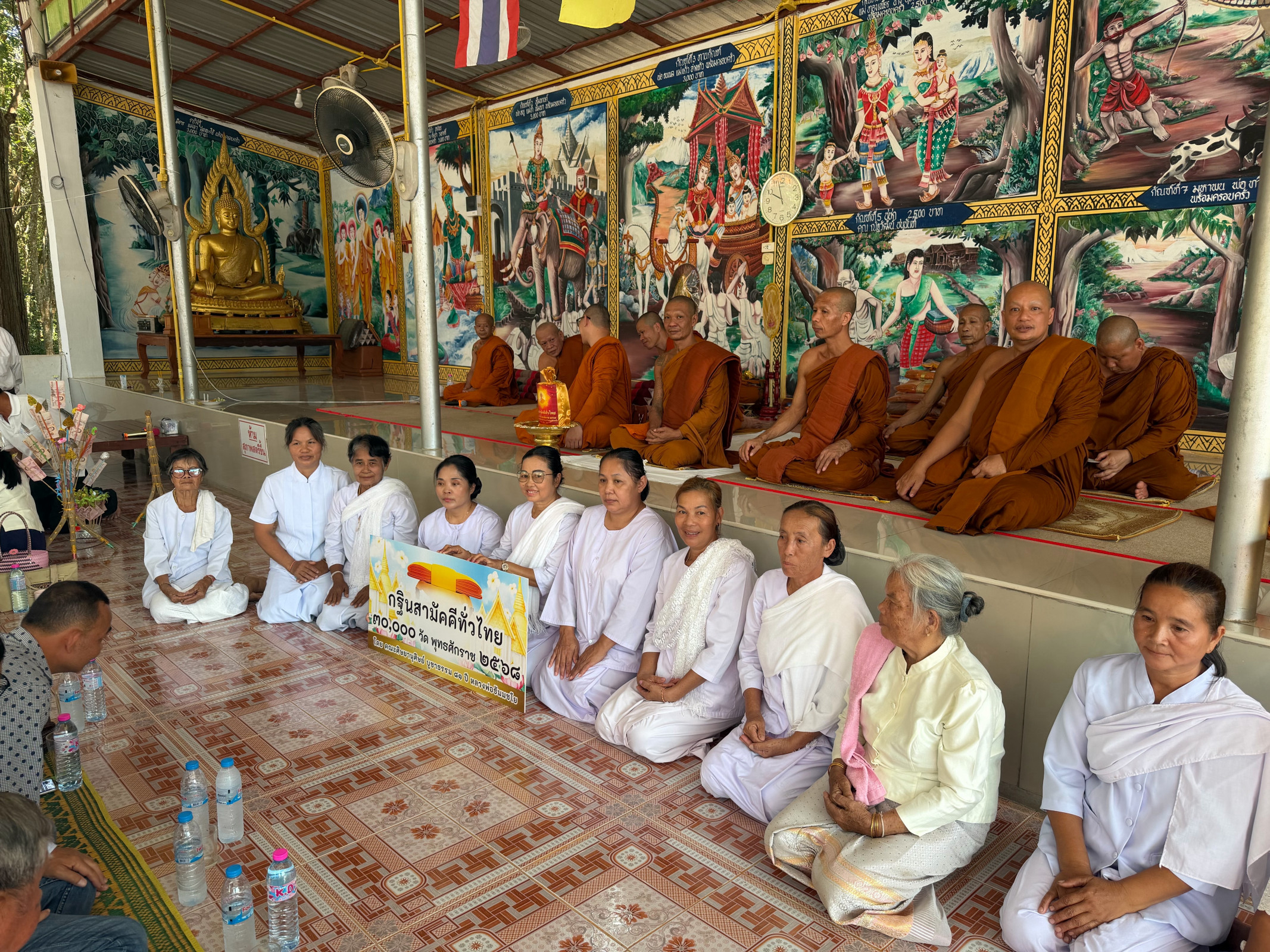 ภาพร่วมพิธีกรรมวัดป่าคำตอยูง