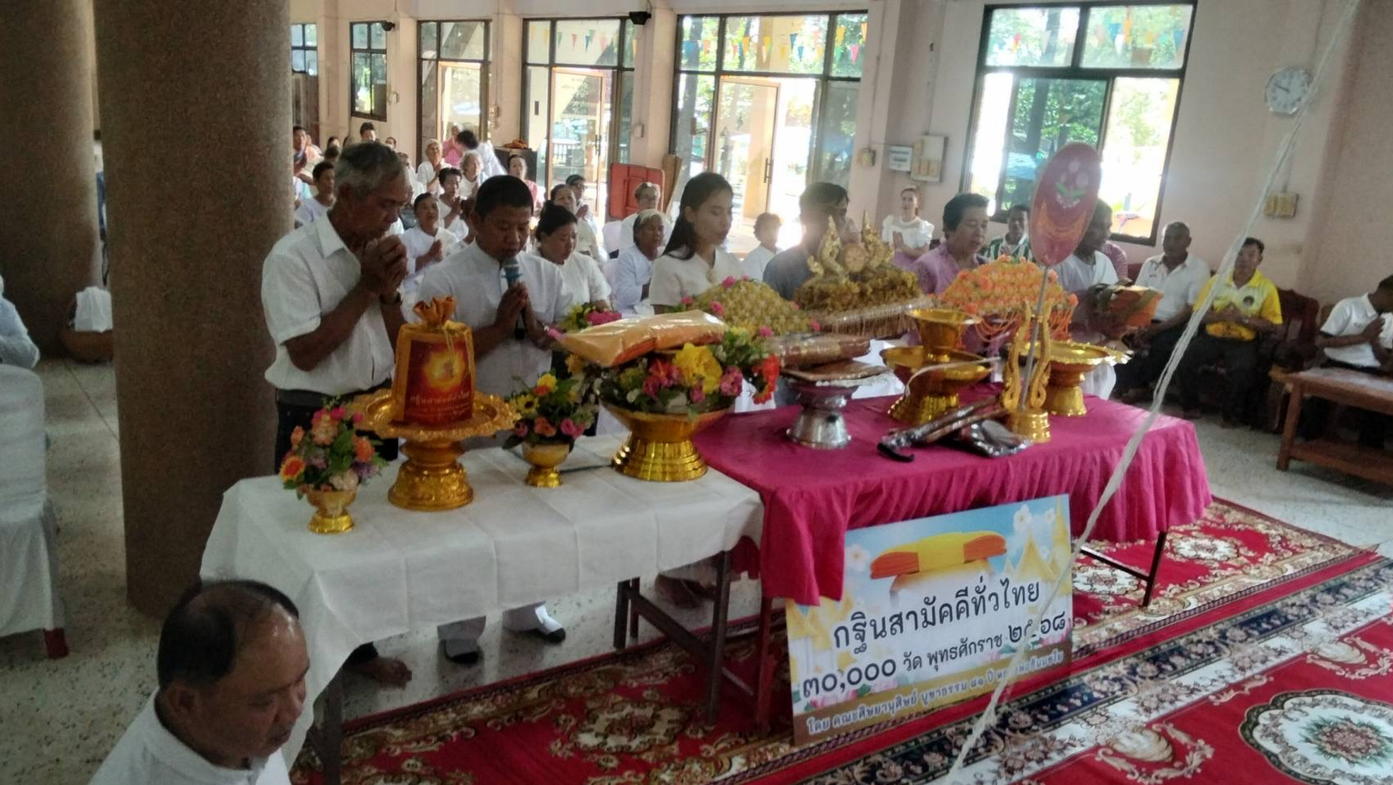 ภาพหมู่ถือพานถวายปัจจัยวัดพระบาทนาหงส์