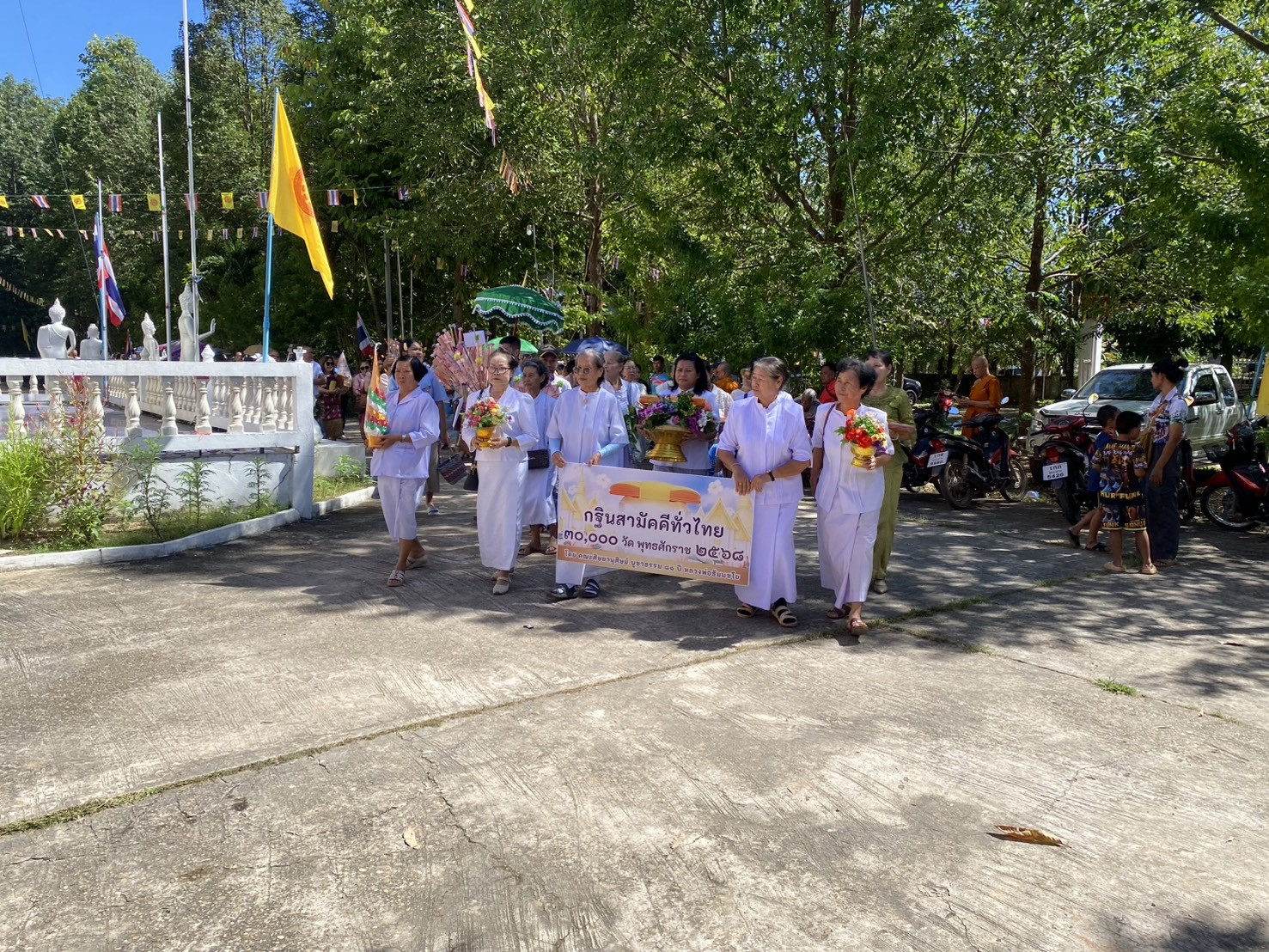 ภาพร่วมขบวนกฐินวัดราษฎร์ดำริ