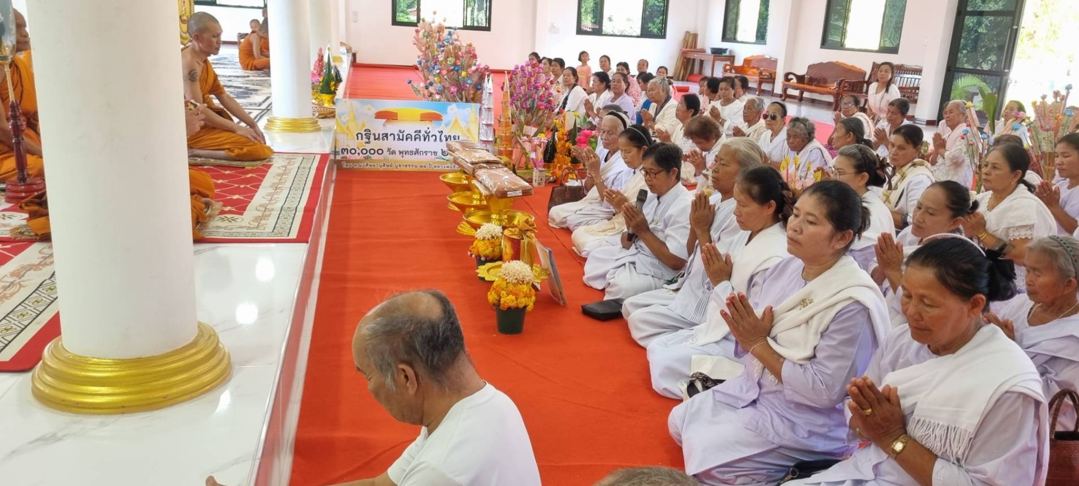 ภาพกล่าวคำถวายกฐินวัดศรีอุดมพร
