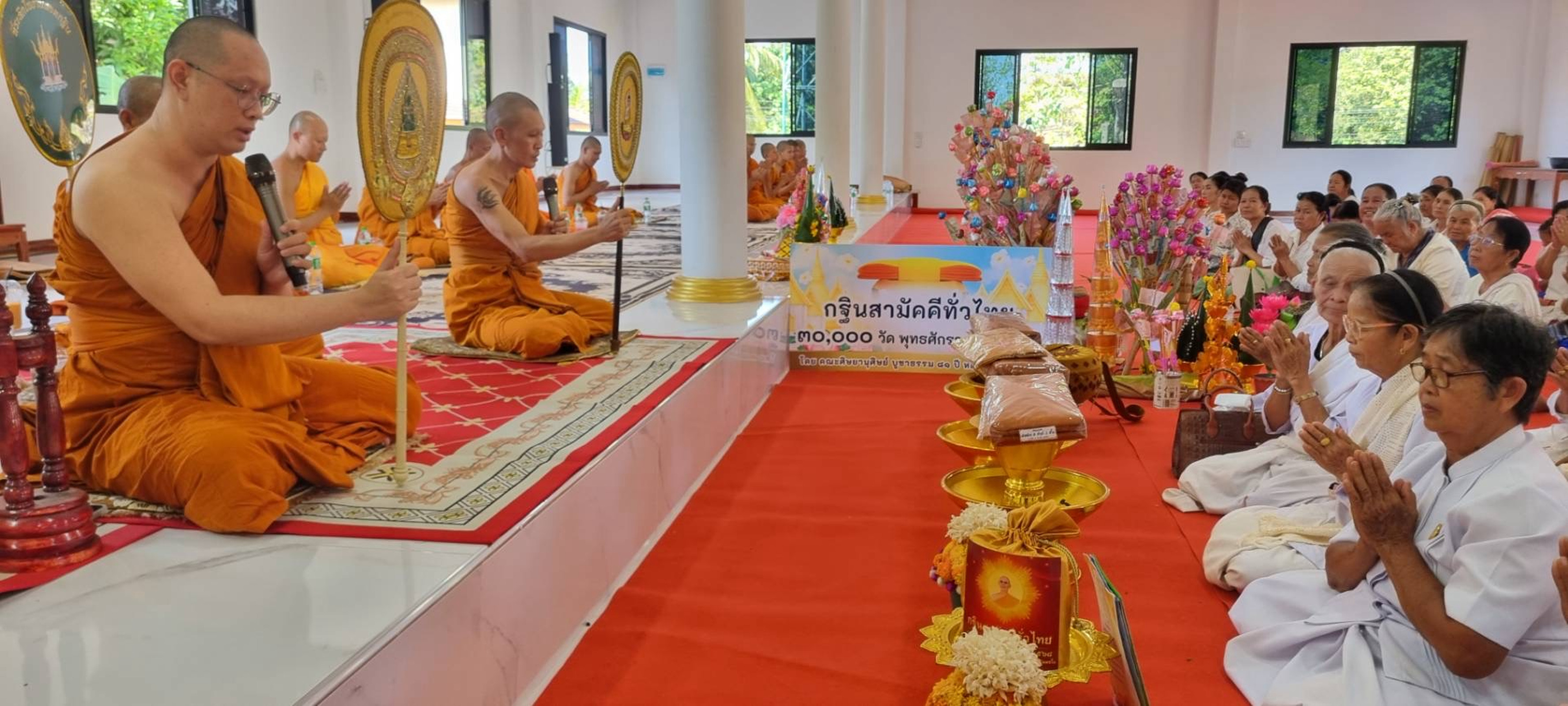 ภาพร่วมพิธีกรรมวัดศรีอุดมพร