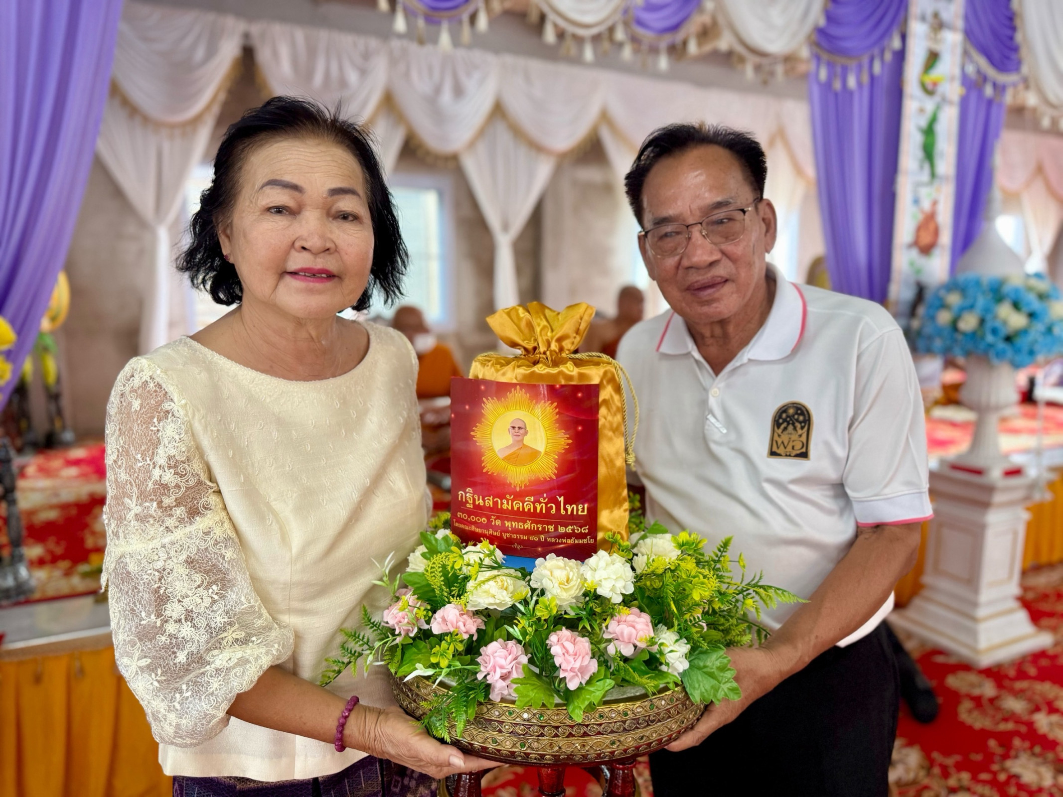 ภาพร่วมพิธีกรรมวัดจอมทอง