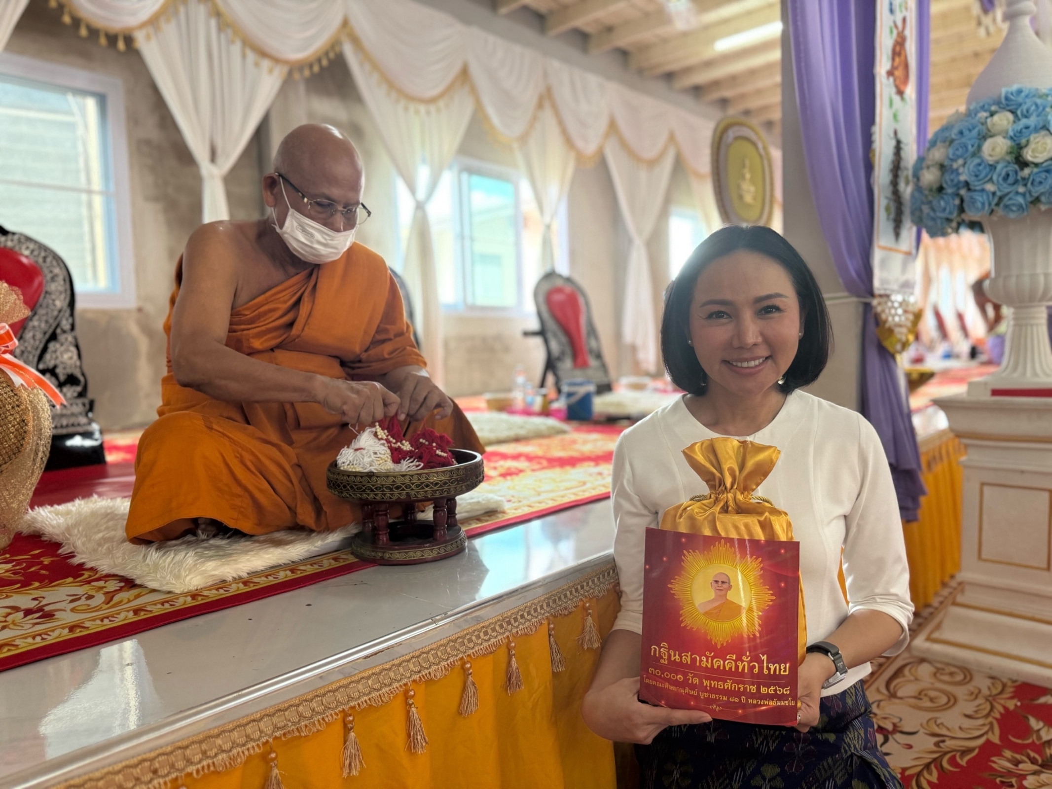 ภาพร่วมพิธีกรรมวัดจอมทอง