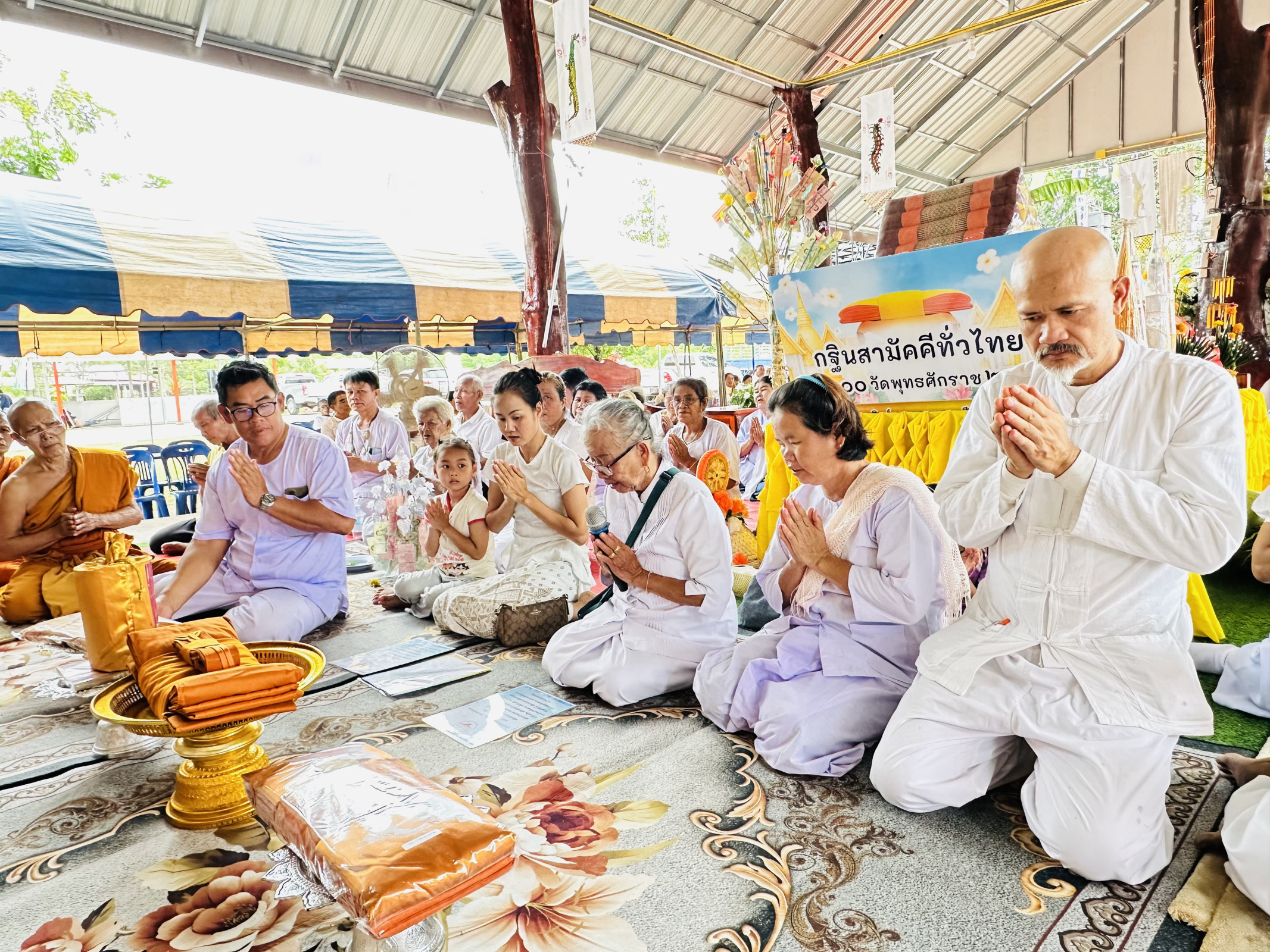 ภาพกล่าวคำถวายกฐินวัดห้วยน้ำเย็น