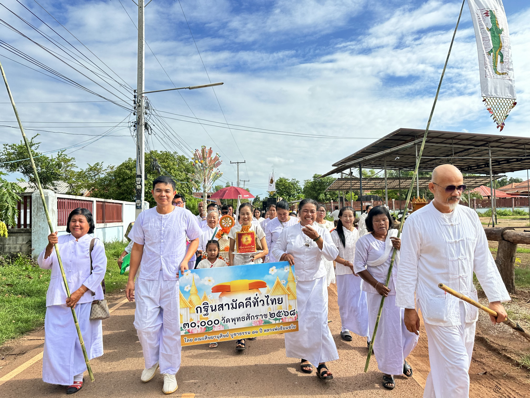 ภาพร่วมขบวนกฐินวัดห้วยน้ำเย็น
