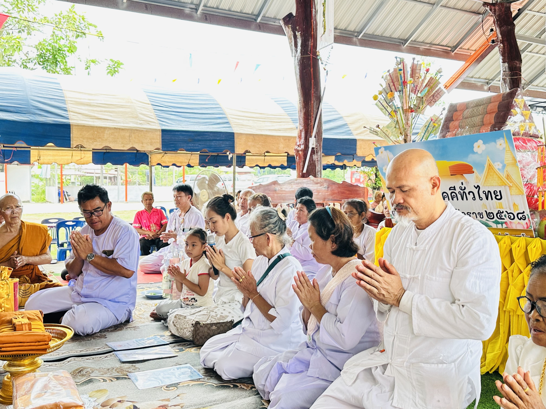 ภาพร่วมพิธีกรรมวัดห้วยน้ำเย็น