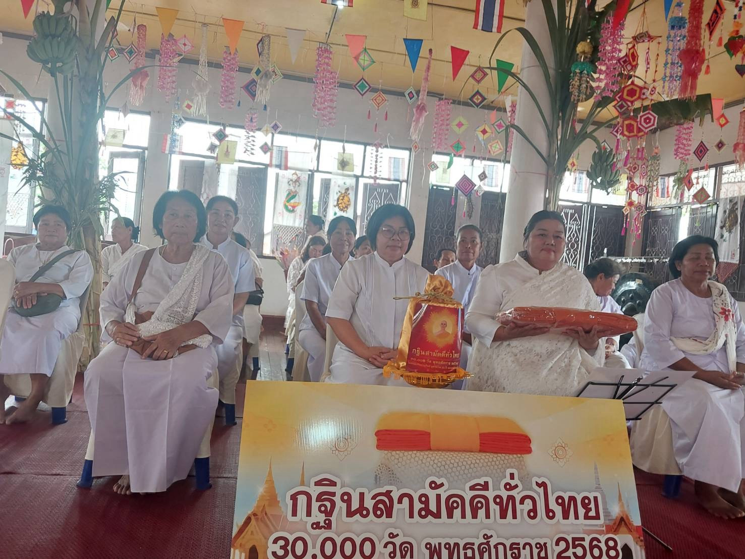 ภาพกล่าวคำถวายกฐินวัดอรุณรังษี