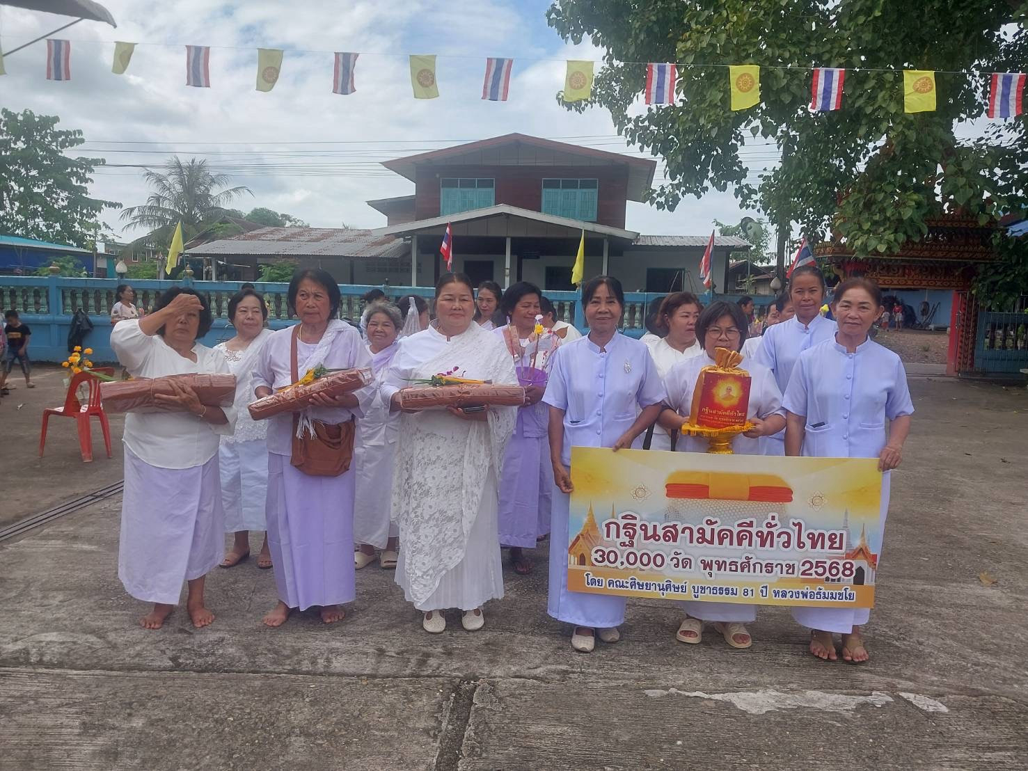 ภาพร่วมขบวนกฐินวัดอรุณรังษี
