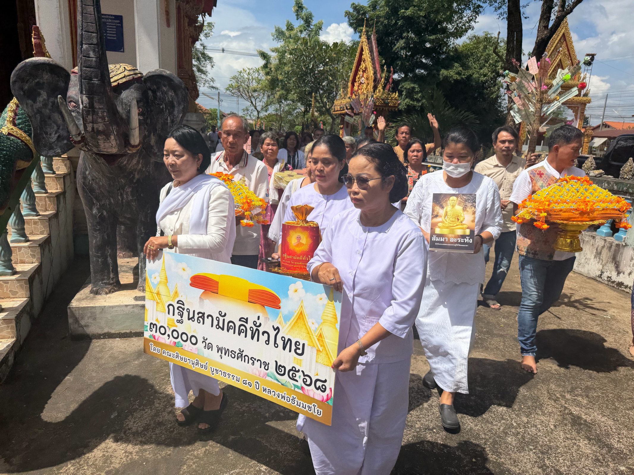 ภาพร่วมขบวนกฐินวัดนิมิตธรรม