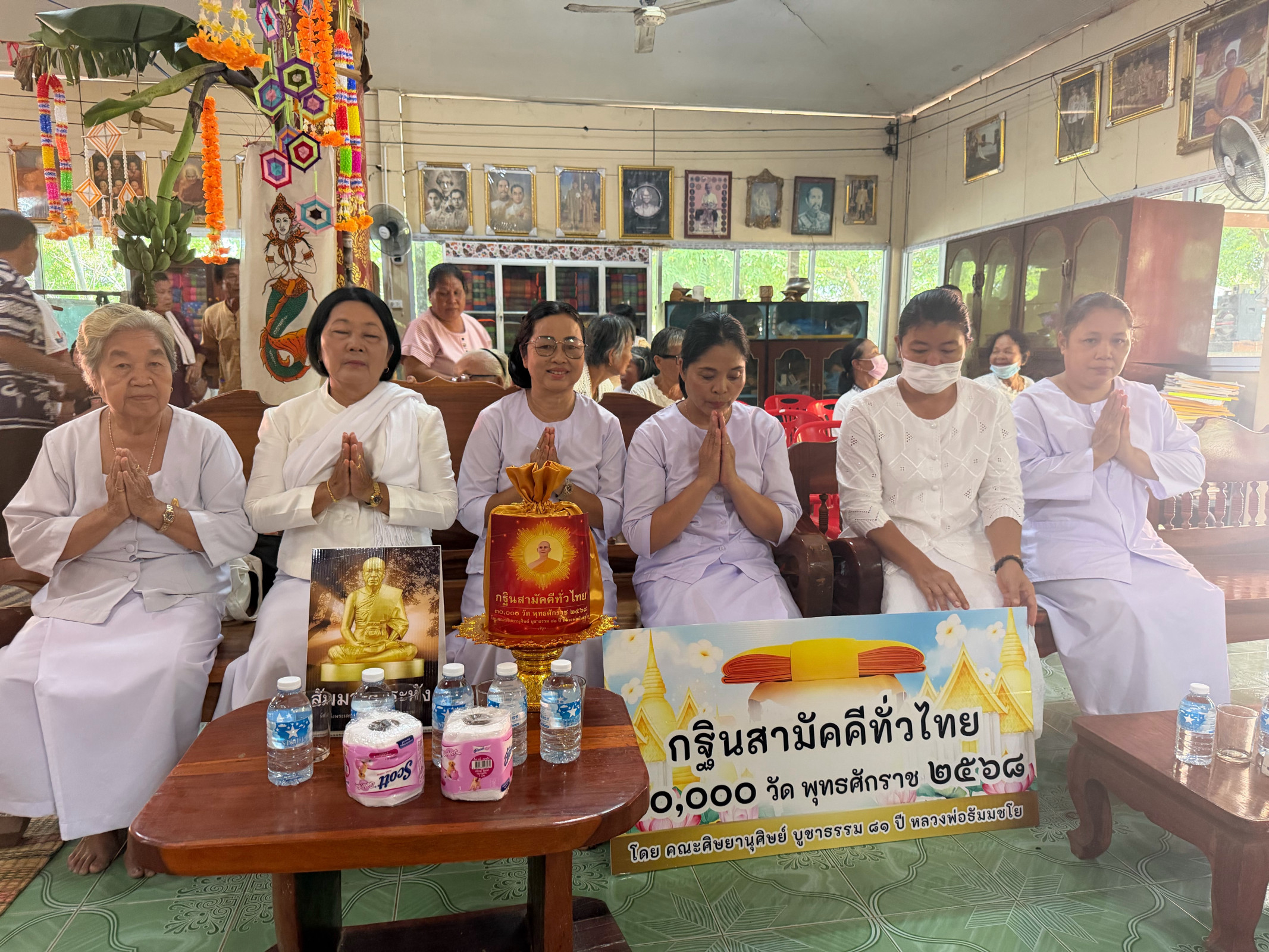 ภาพหมู่ถือพานถวายปัจจัยวัดนิมิตธรรม