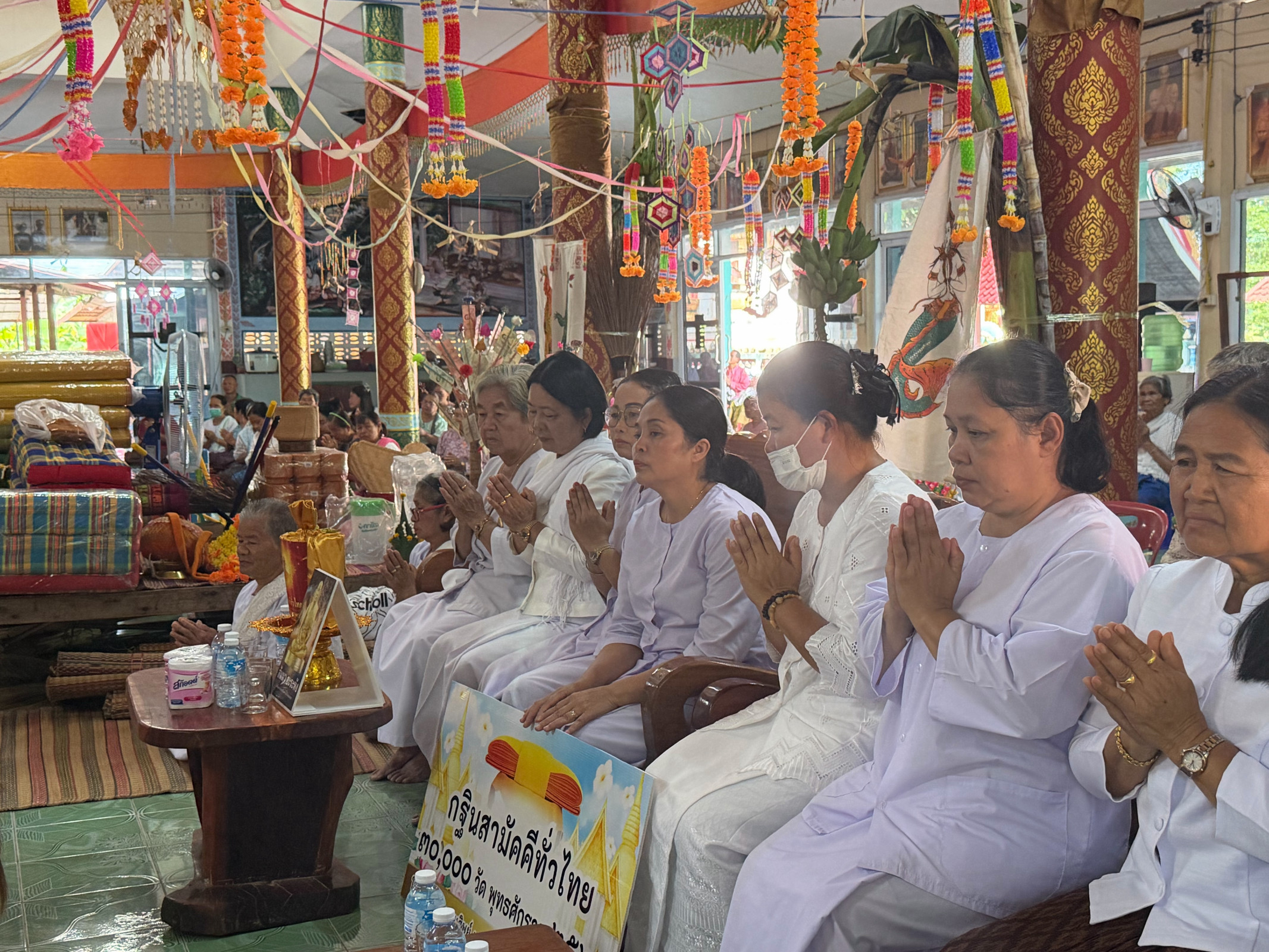 ภาพร่วมพิธีกรรมวัดนิมิตธรรม
