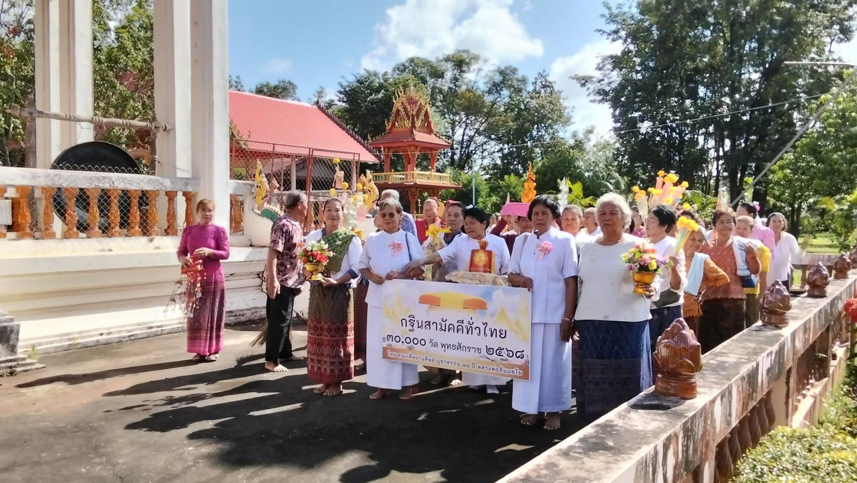 ภาพร่วมขบวนกฐินวัดนายาง
