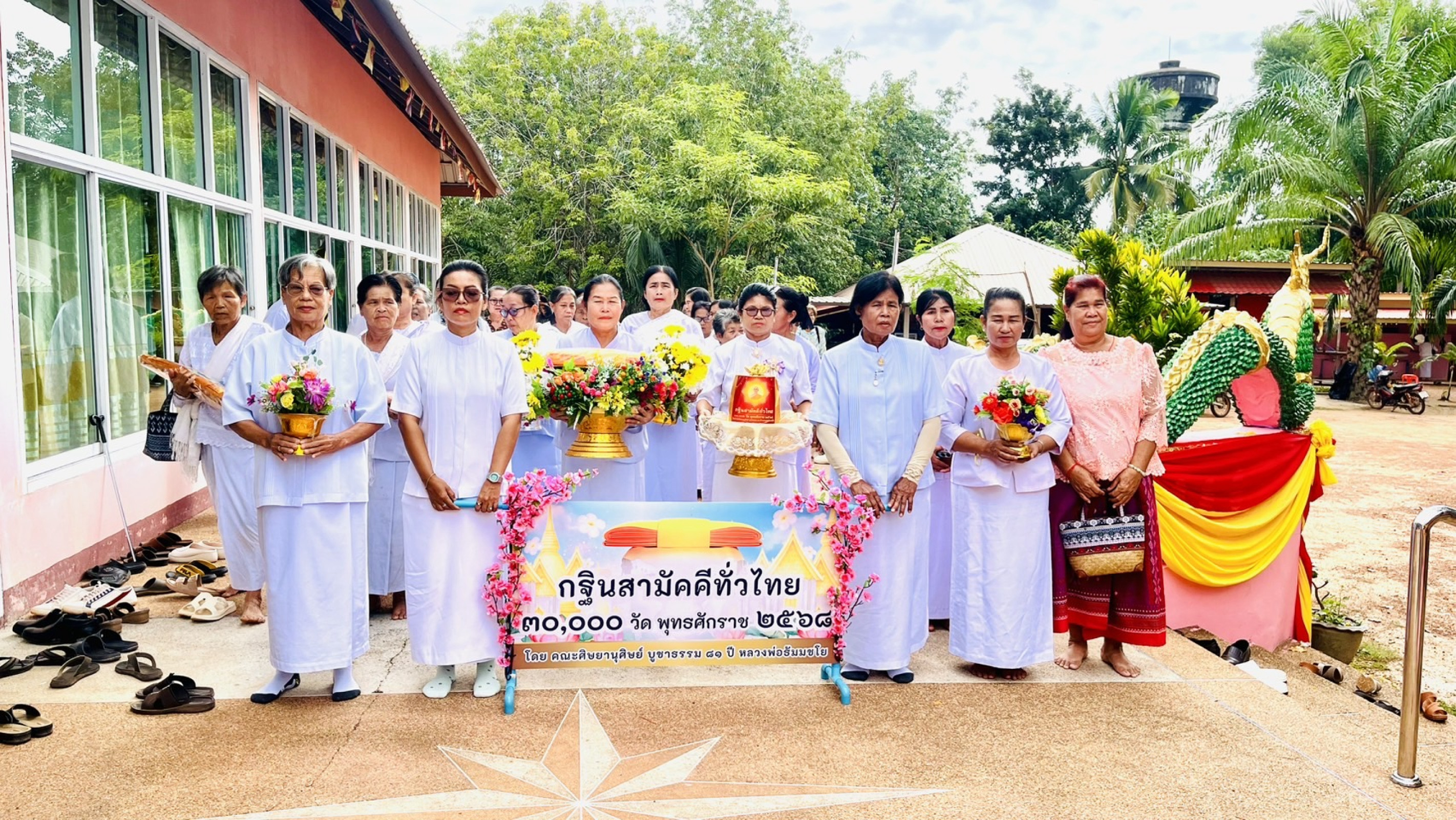 ภาพหมู่ถือพานถวายปัจจัยวัดราษฎร์ศิริมังคลาราม