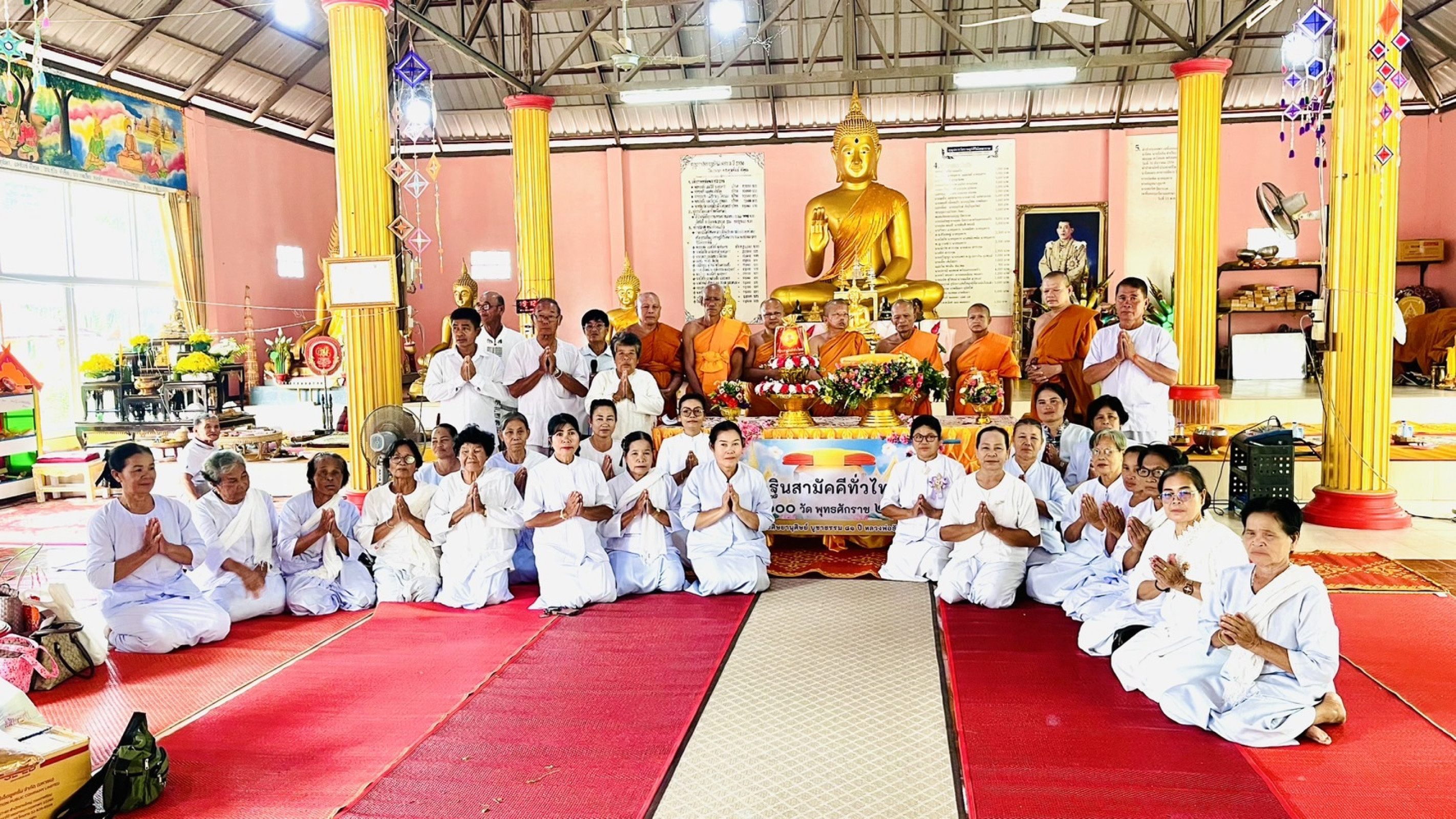 ภาพร่วมพิธีกรรมวัดราษฎร์ศิริมังคลาราม