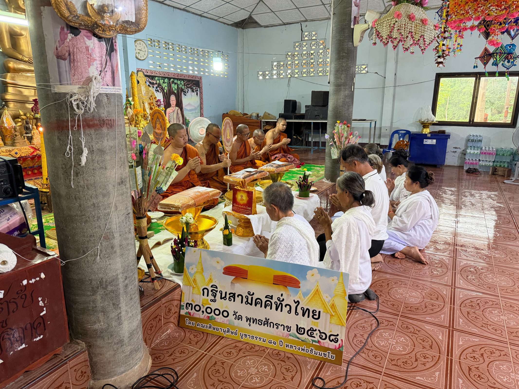 ภาพการถวายปัจจัยวัดป่าพุทธโสธรโฆสิตาราม