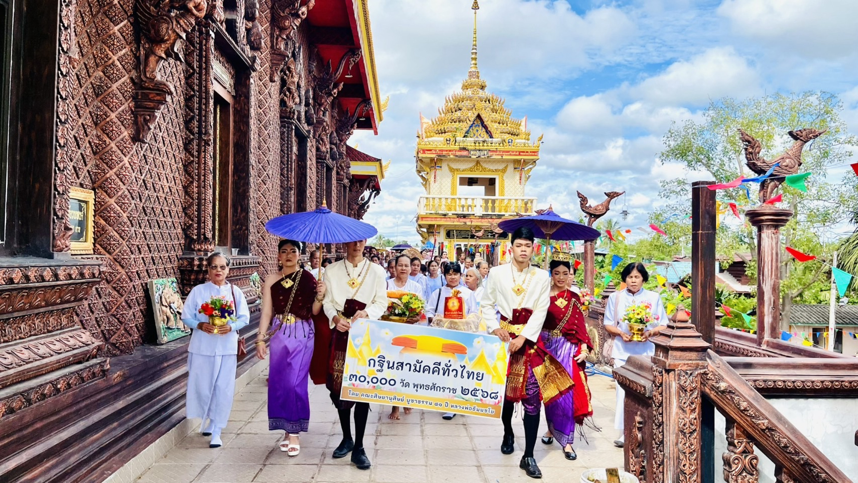 ภาพร่วมขบวนกฐินวัดจันทรังษีวราราม