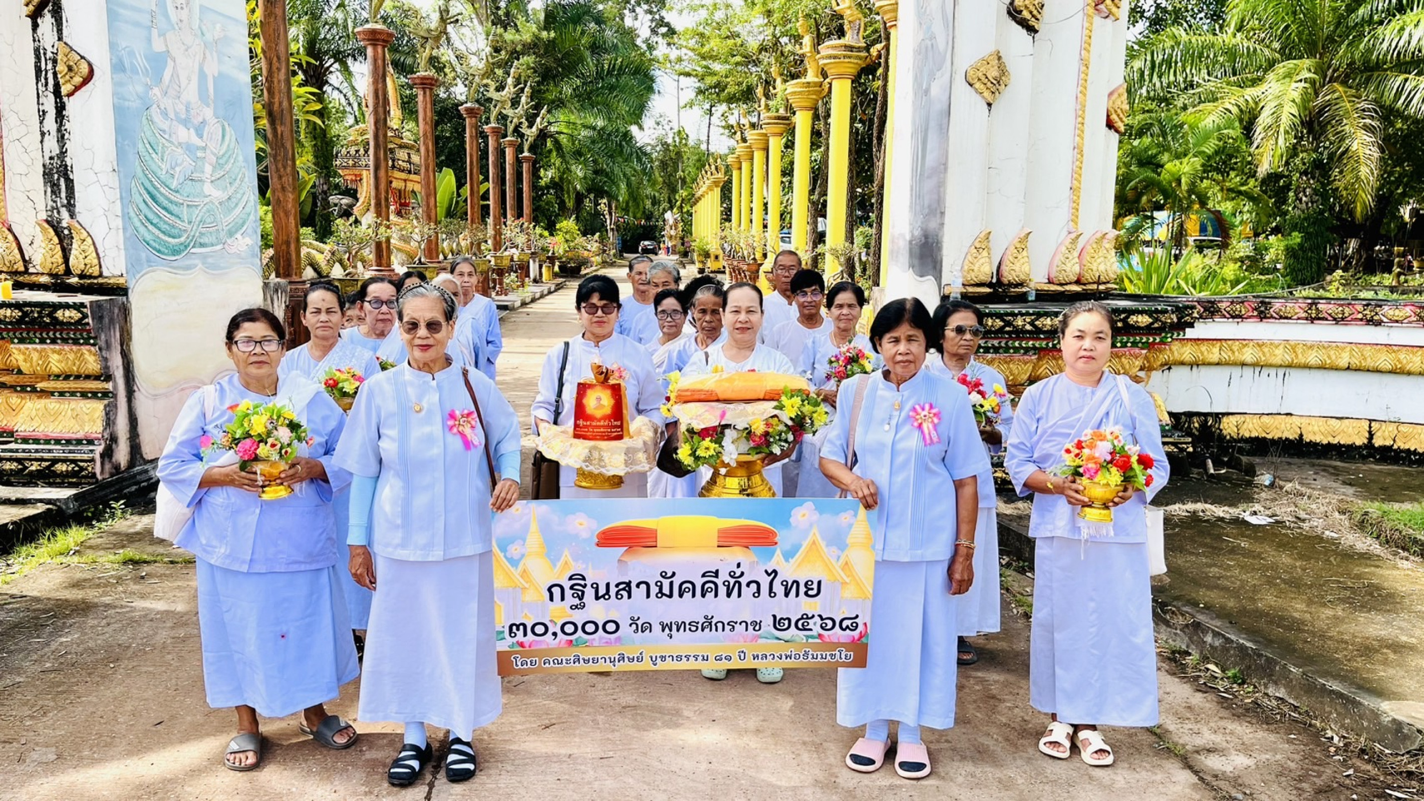 ภาพหมู่ถือพานถวายปัจจัยวัดจันทรังษีวราราม