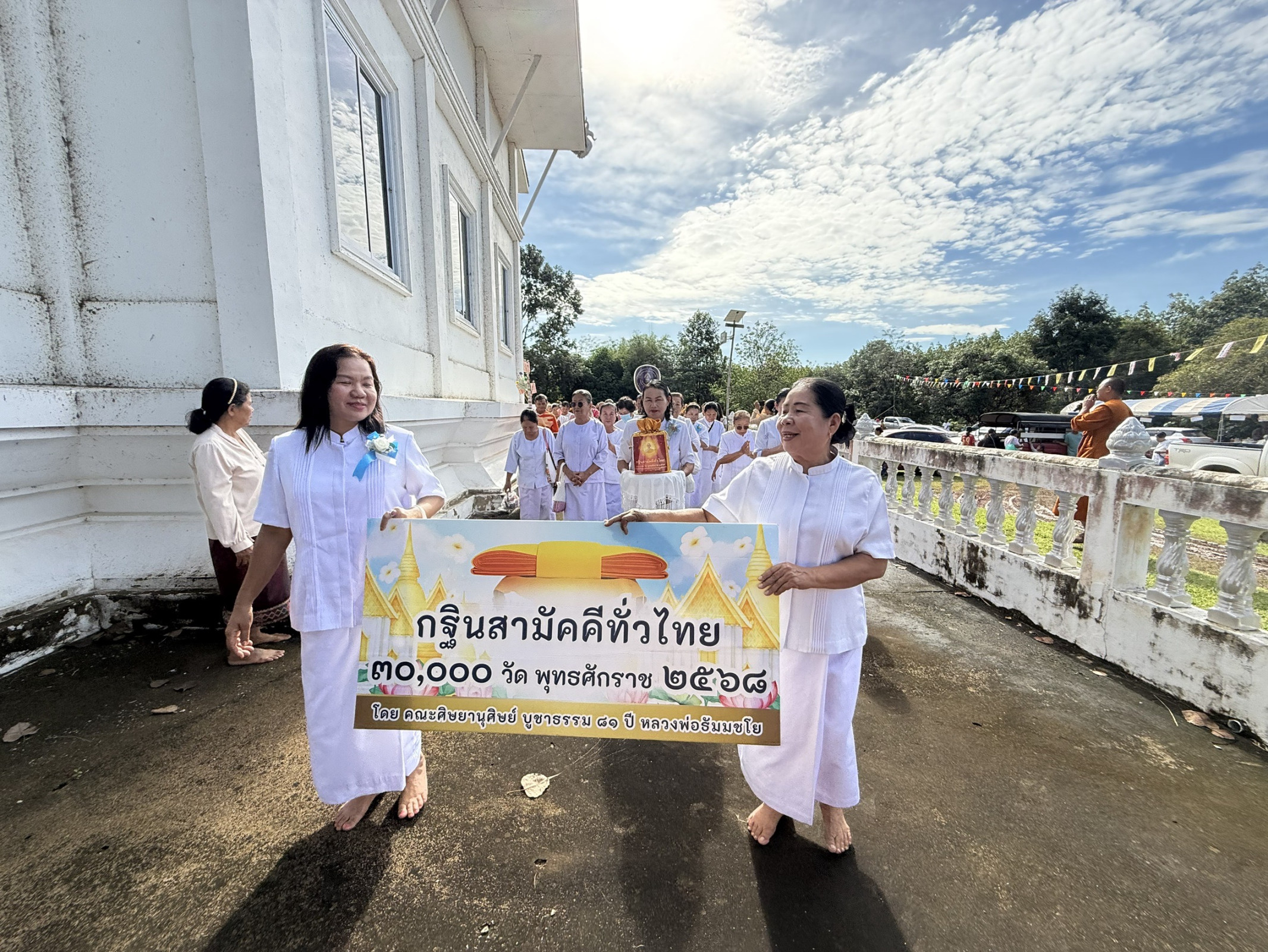 ภาพร่วมขบวนกฐินวัดตาหมู