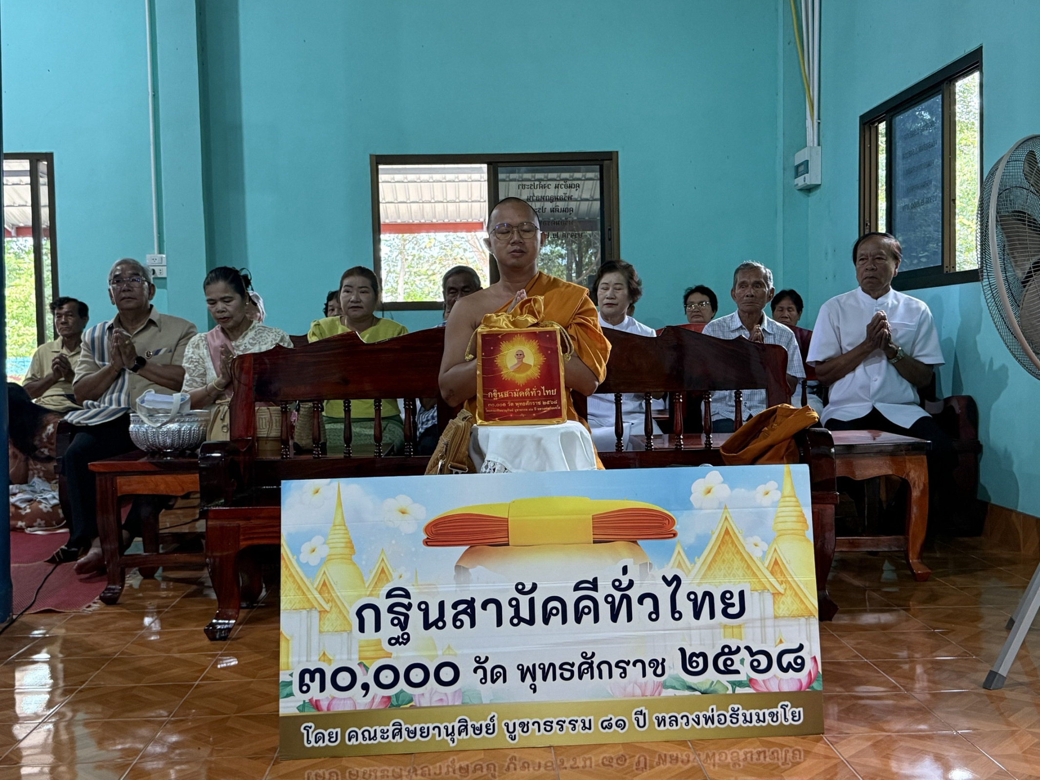 ภาพร่วมพิธีกรรมวัดบ้านบางกอกน้อย