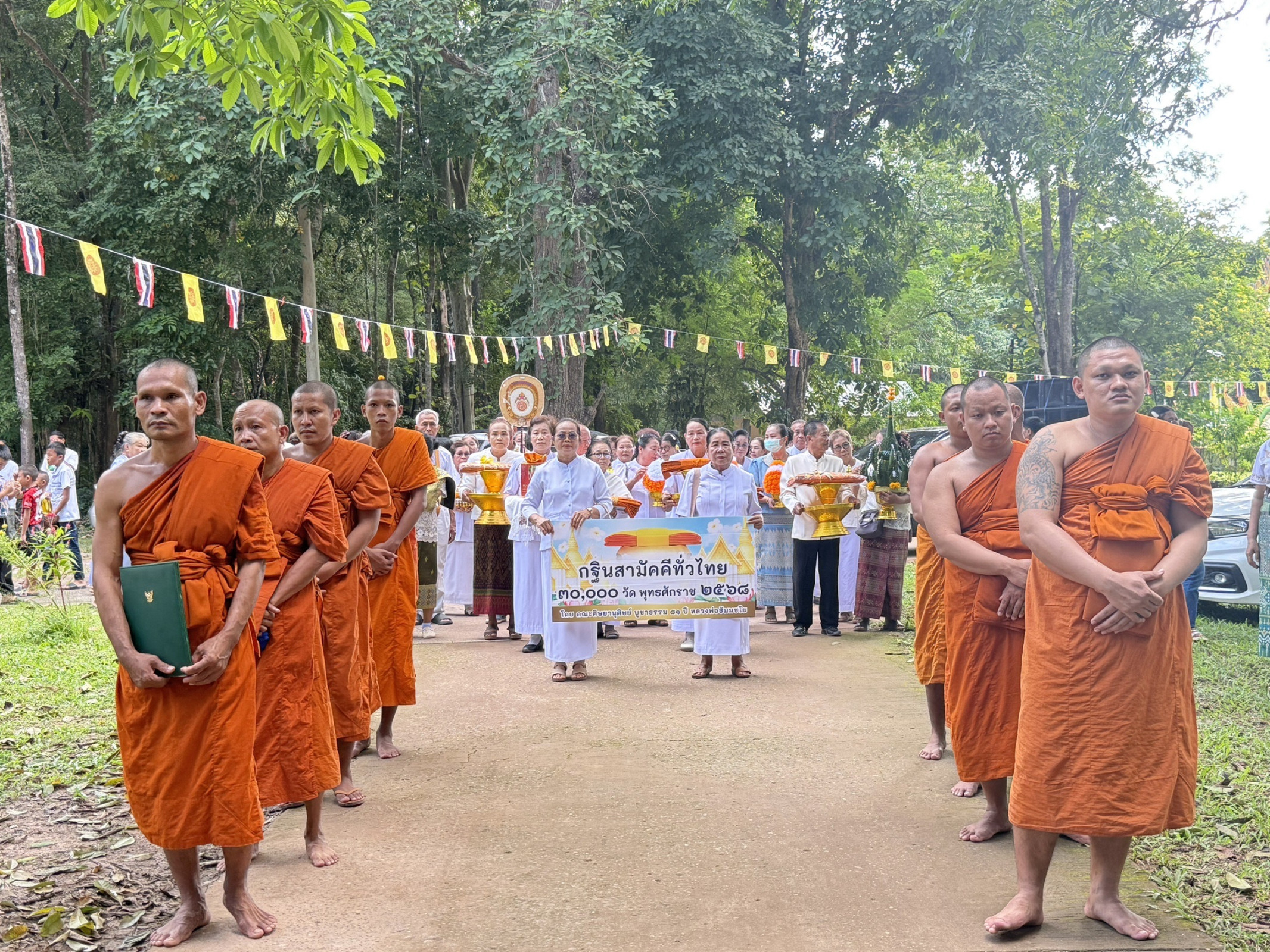 ภาพร่วมขบวนกฐินวัดสุขาราม