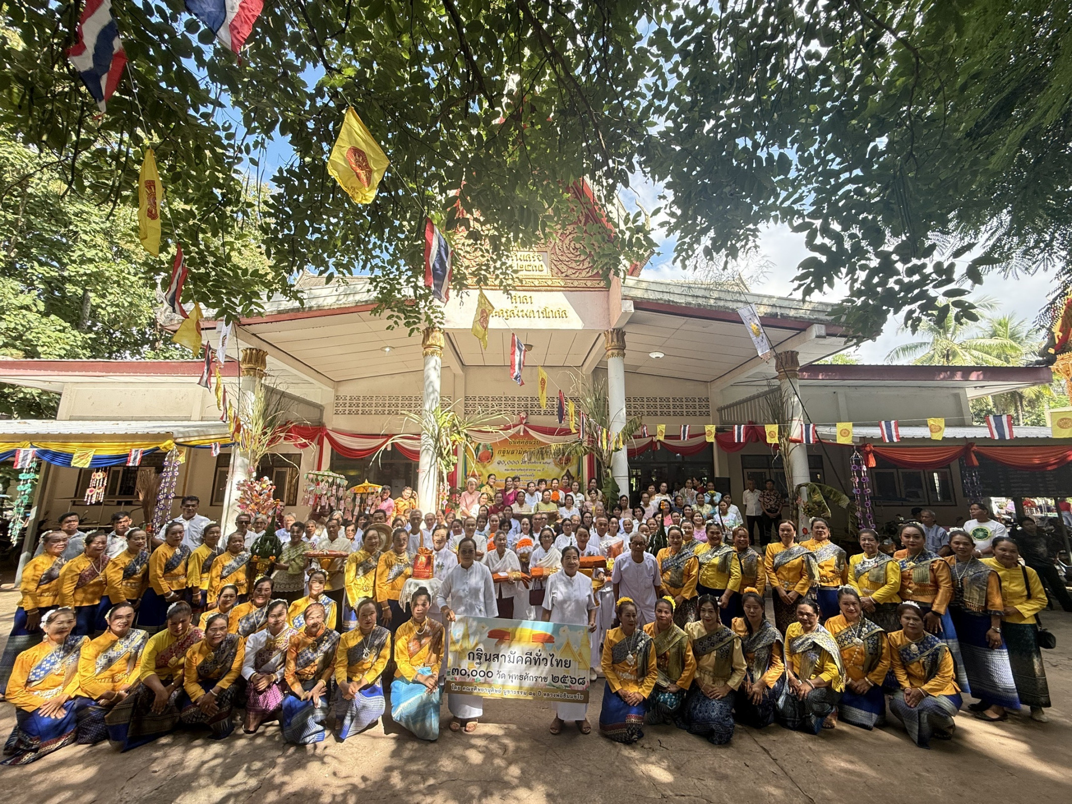 ภาพหมู่ถือพานถวายปัจจัยวัดสุขาราม