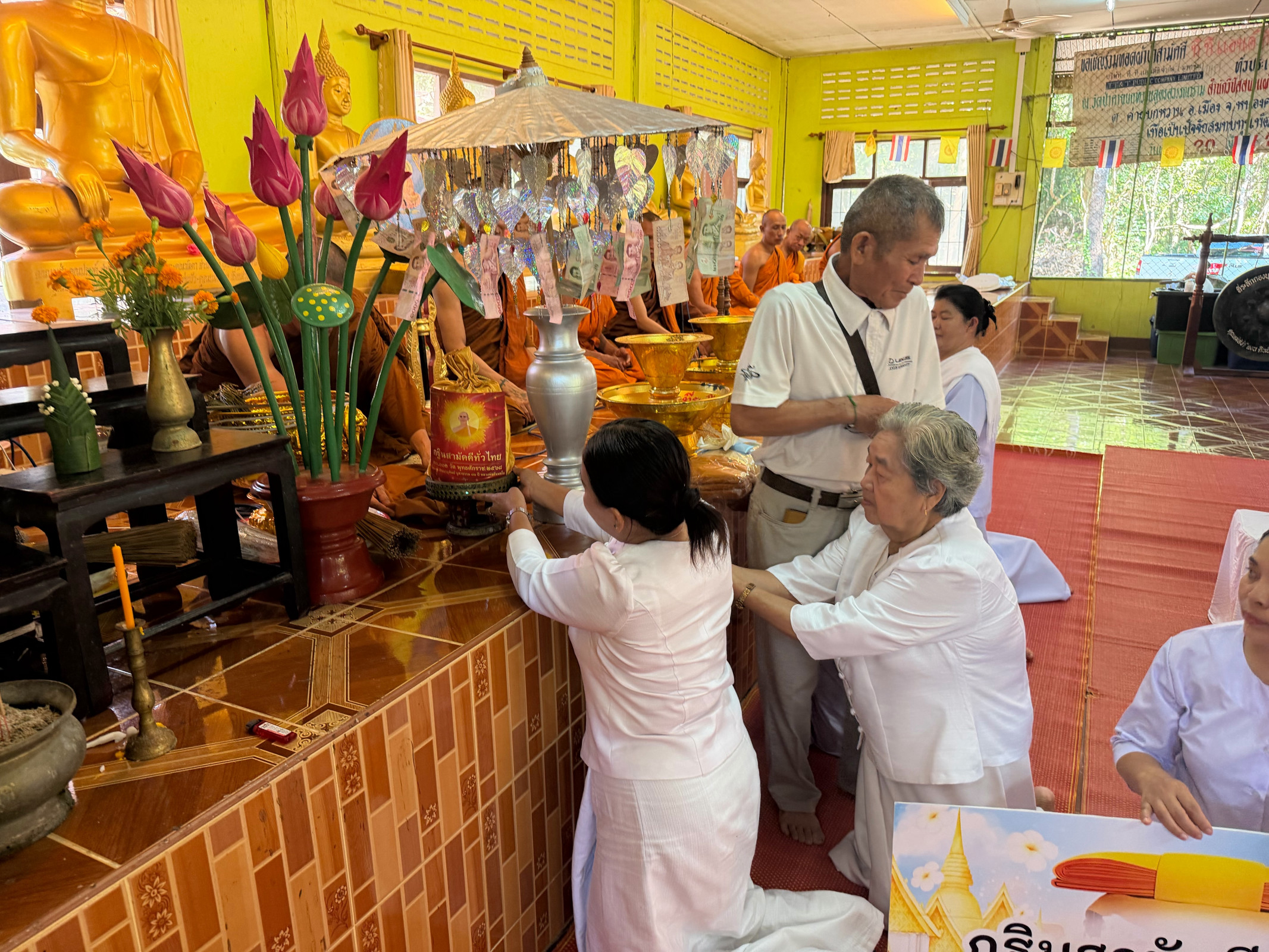 ภาพการถวายปัจจัยวัดป่าค่ายบกหวานสูตรสุวรรณาราม