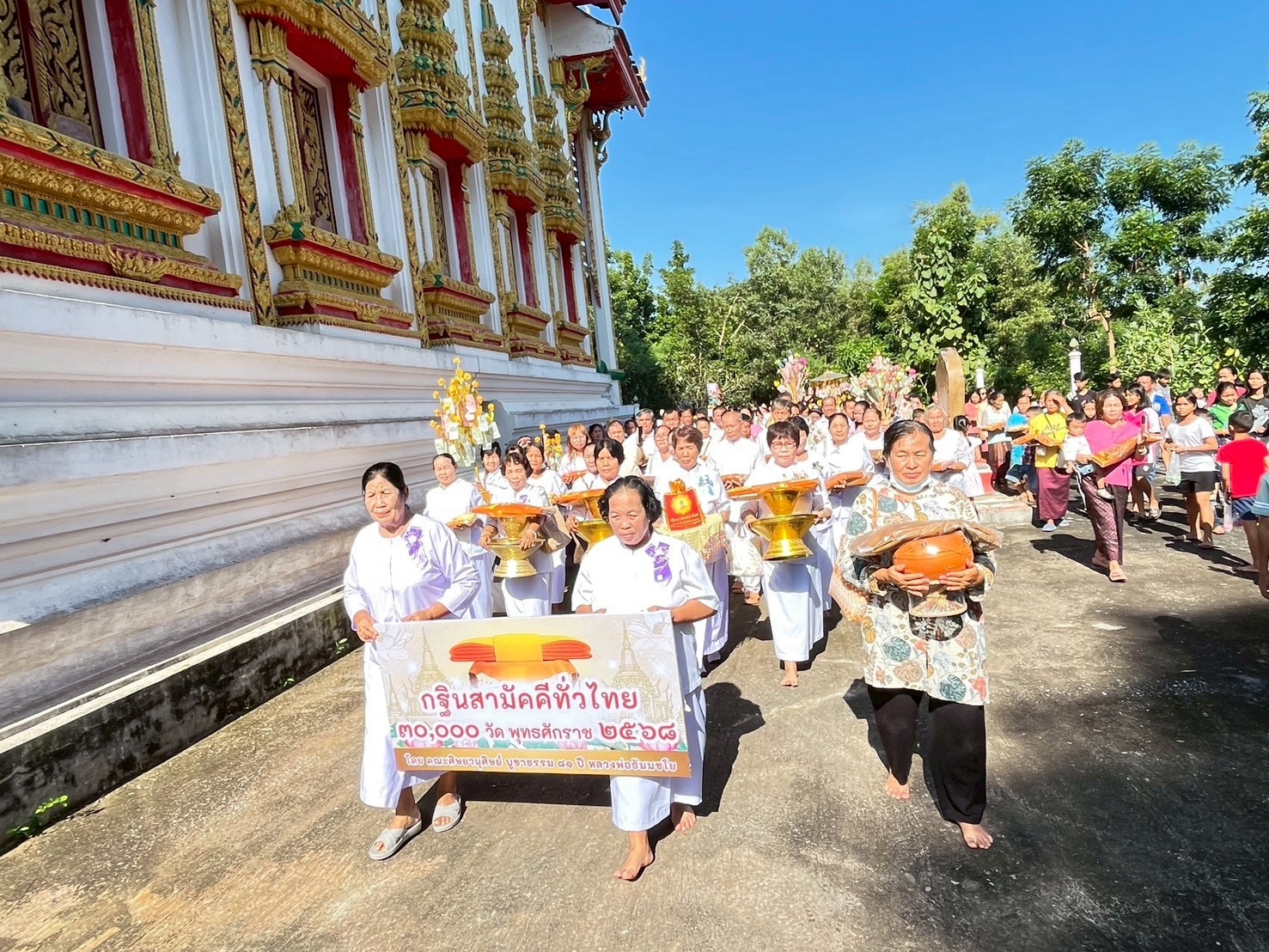 ภาพร่วมขบวนกฐินวัดเกาะแก้วขวัญเมือง