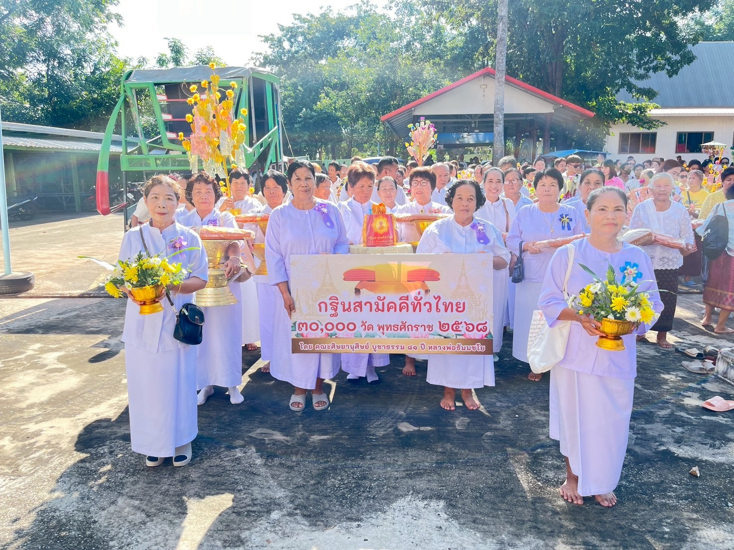 ภาพหมู่ถือพานถวายปัจจัยวัดเกาะแก้วขวัญเมือง