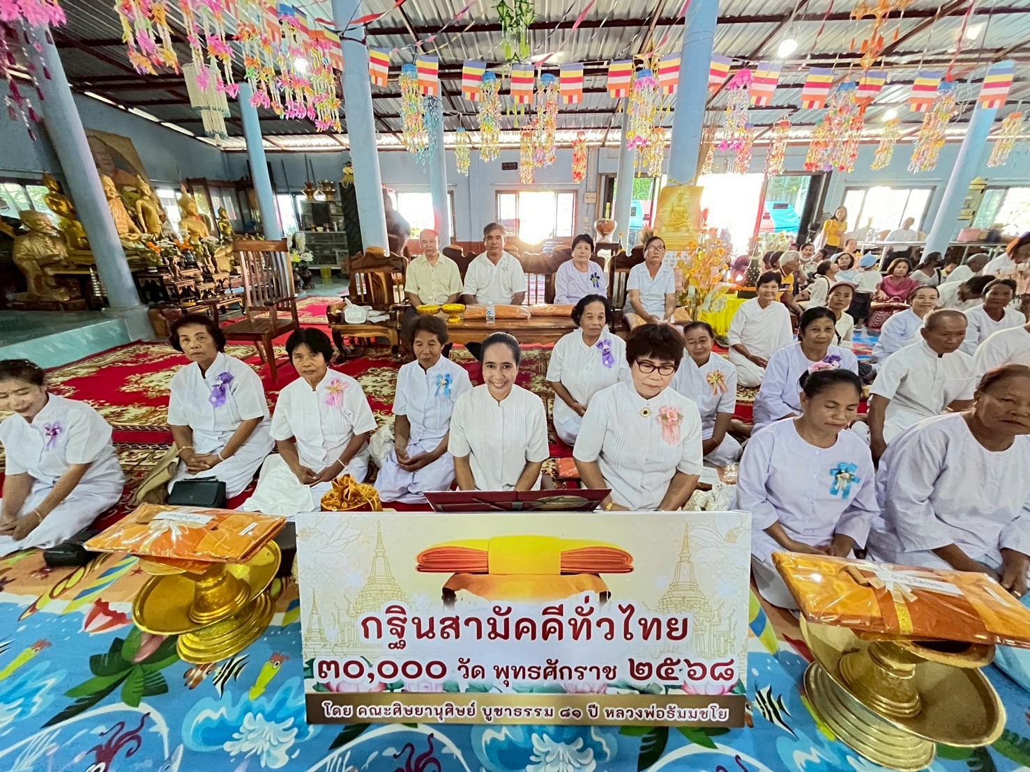 ภาพร่วมพิธีกรรมวัดเกาะแก้วขวัญเมือง
