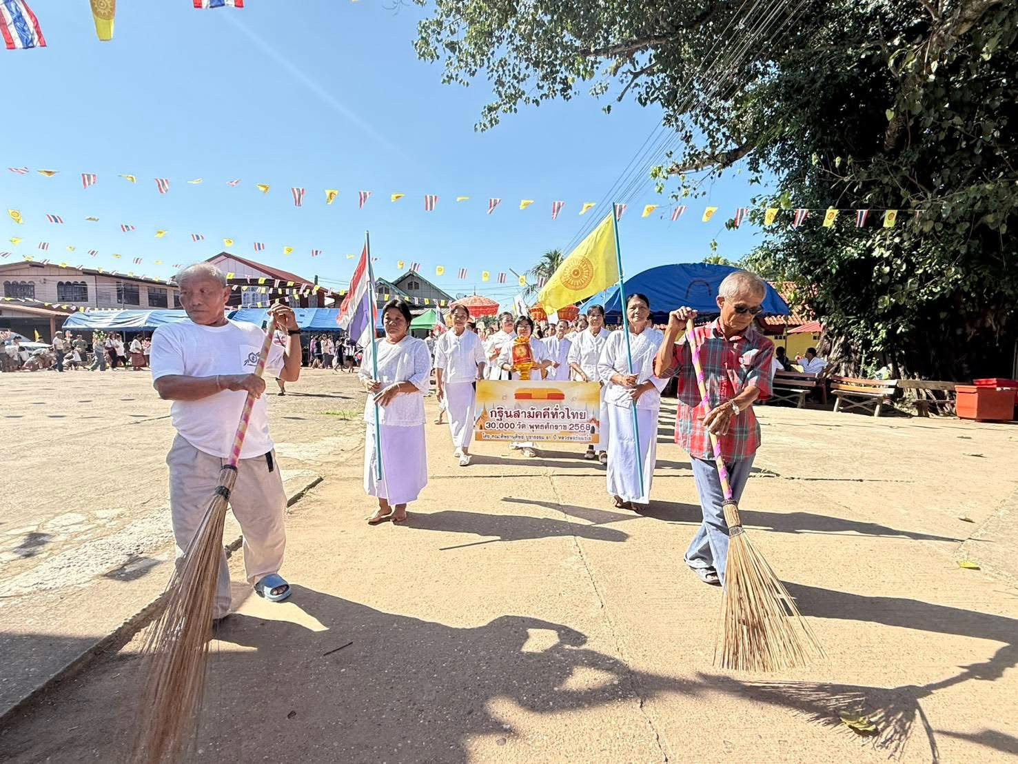 ภาพร่วมขบวนกฐินวัดนวติตถาราม