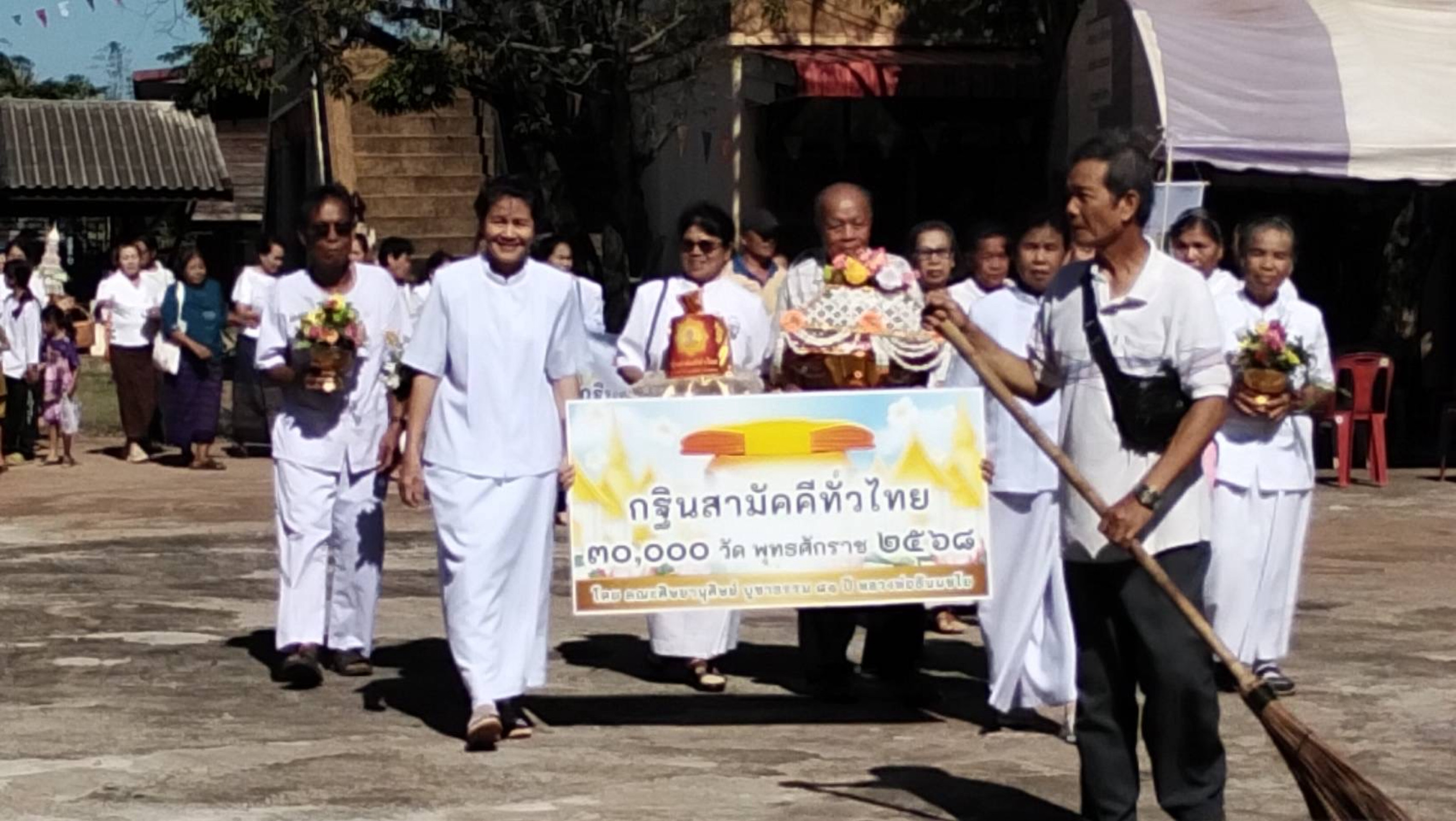 ภาพร่วมขบวนกฐินวัดสมศรีสะอาด