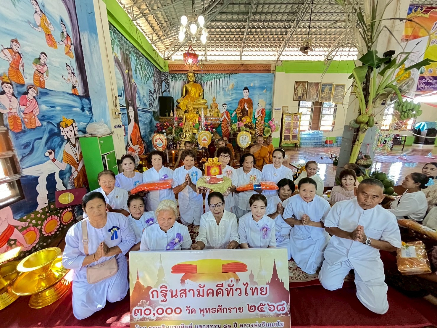 ภาพหมู่ถือพานถวายปัจจัยวัดโพธิ์ยอย