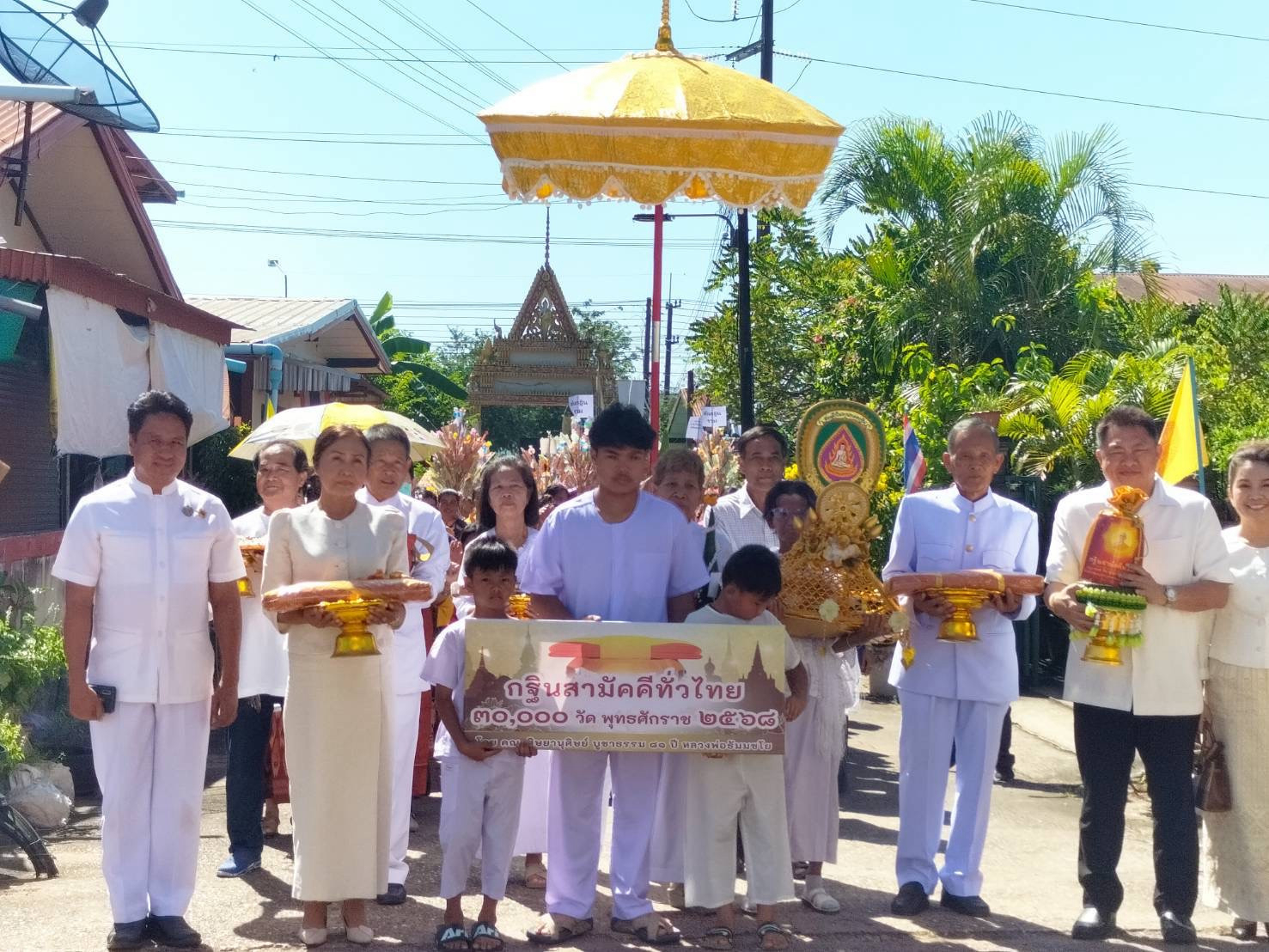 ภาพร่วมขบวนกฐินวัดอุทุมพร