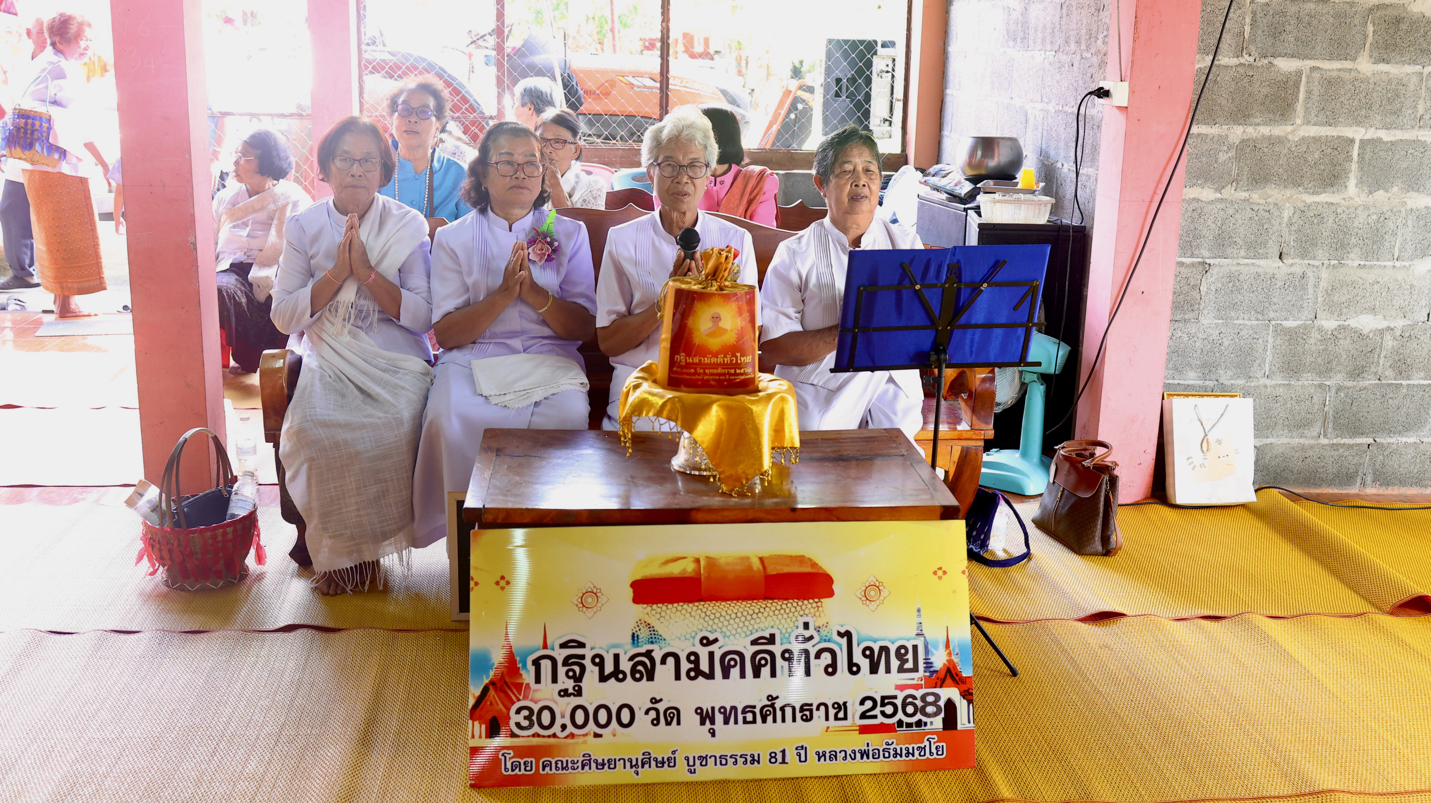 ภาพกล่าวคำถวายกฐินวัดคำเสนแสนสุข