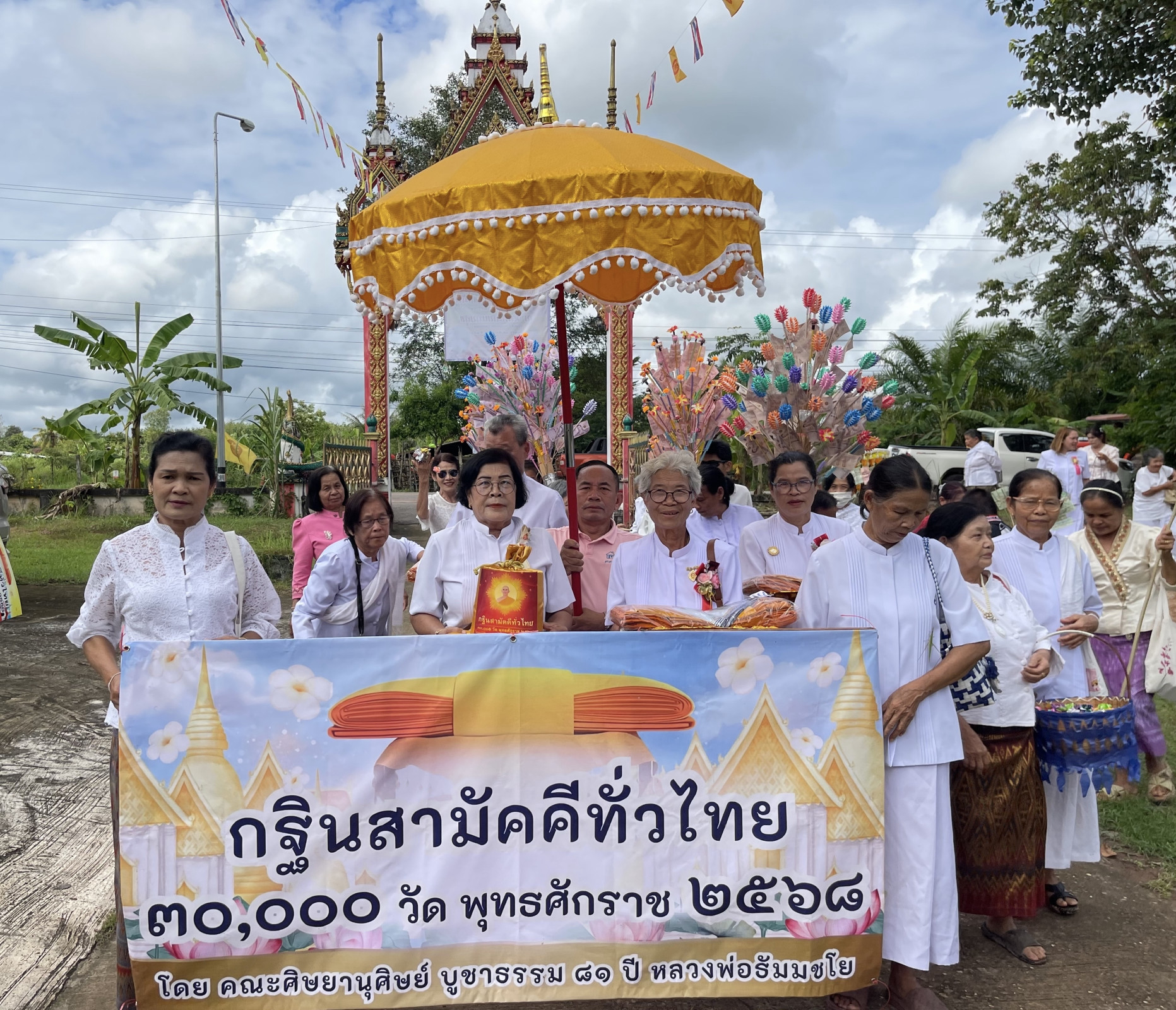 ภาพร่วมขบวนกฐินวัดคำเสนแสนสุข