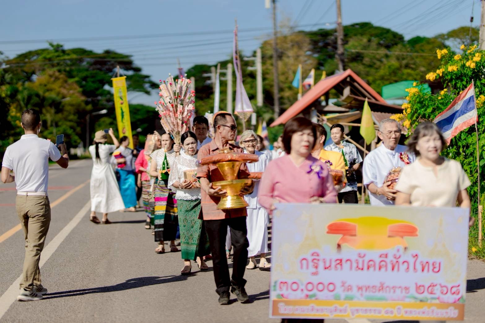 ภาพร่วมขบวนกฐินวัดบ้านบอน