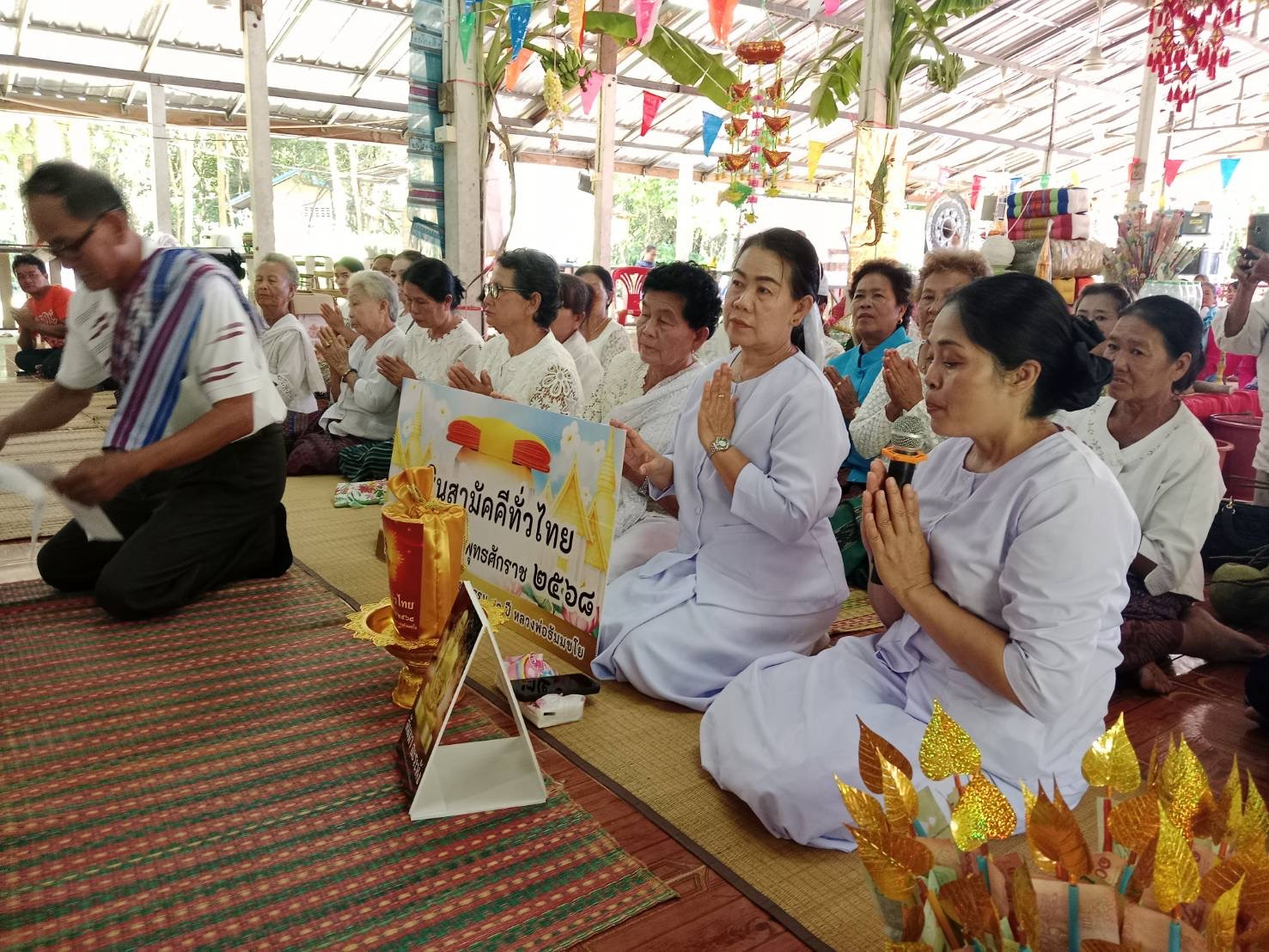 ภาพกล่าวคำถวายกฐินวัดเทพศรีเมืองไชยาราม
