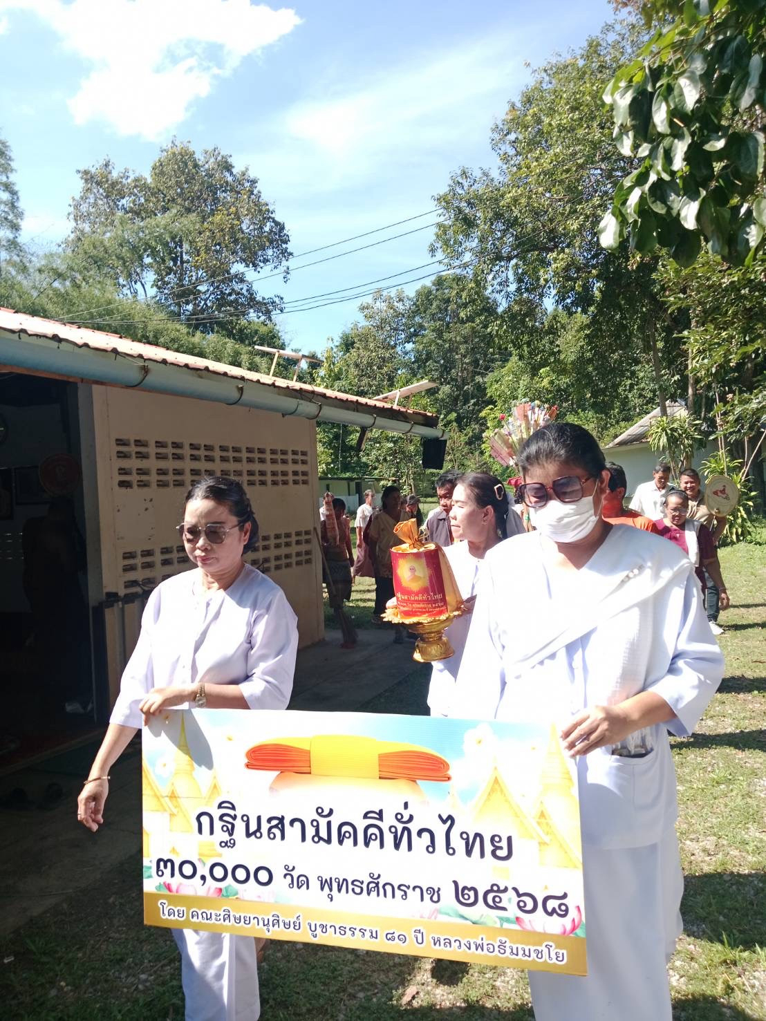 ภาพร่วมขบวนกฐินวัดเทพศรีเมืองไชยาราม