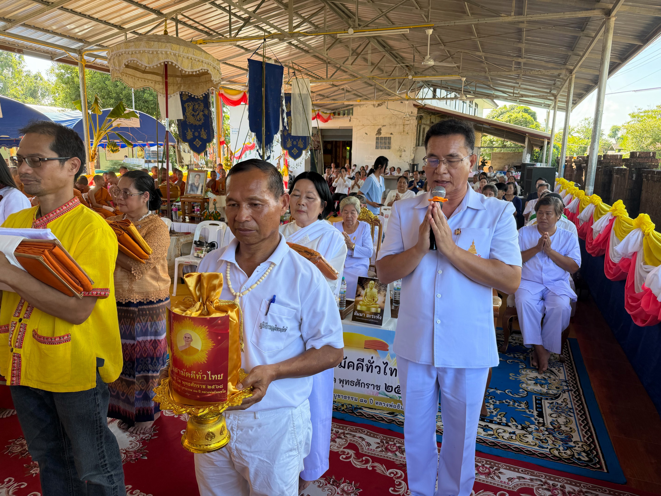 ภาพกล่าวคำถวายกฐินวัดไชยาประดิษฐ์