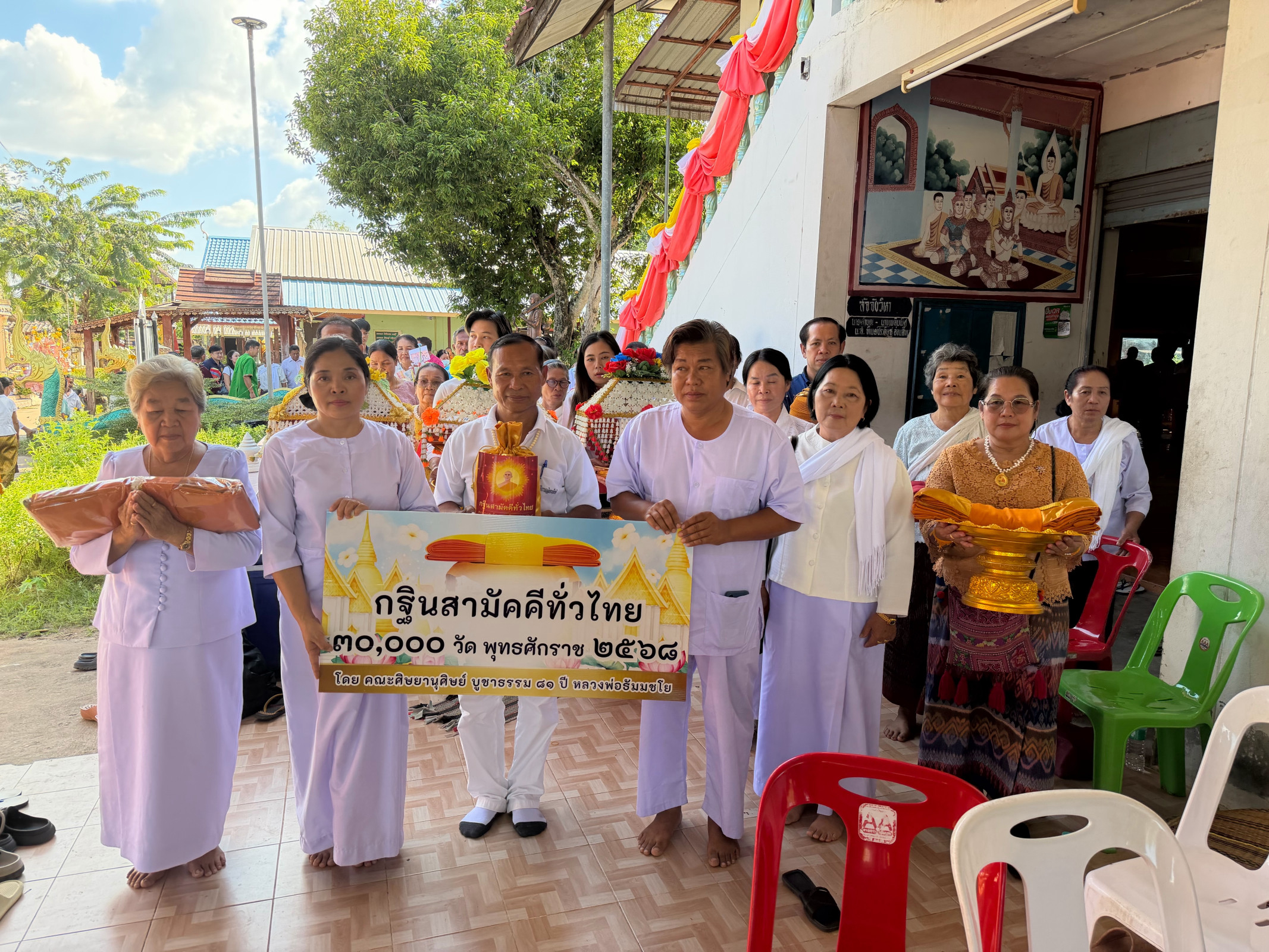 ภาพหมู่ถือพานถวายปัจจัยวัดไชยาประดิษฐ์