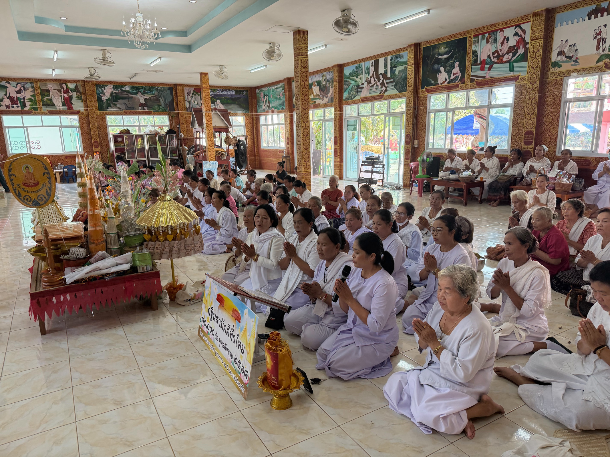 ภาพกล่าวคำถวายกฐินวัดสมณานุเคราะห์