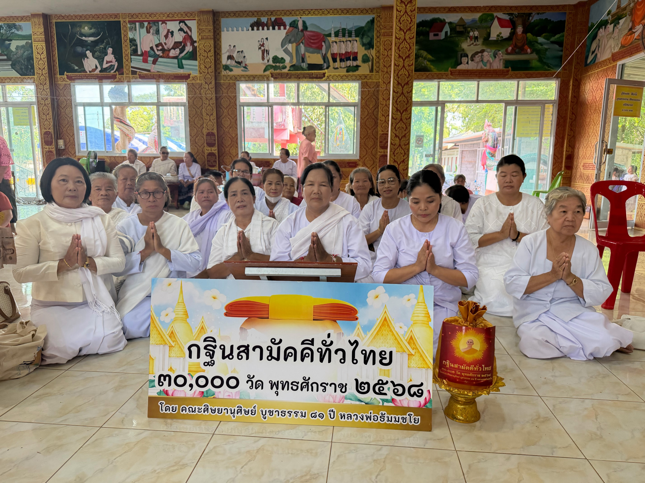 ภาพร่วมพิธีกรรมวัดสมณานุเคราะห์