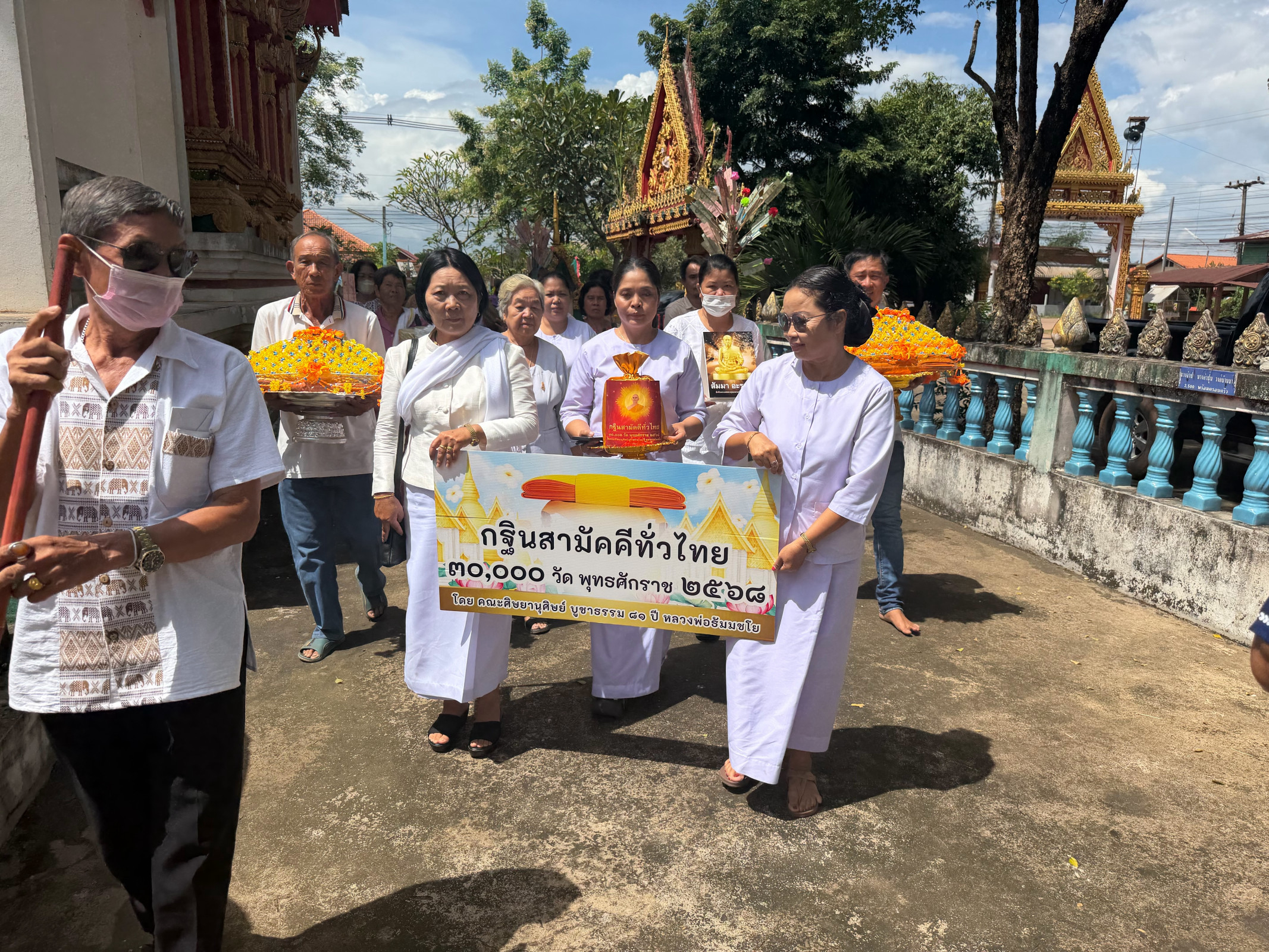 ภาพหมู่ถือพานถวายปัจจัยวัดตนเย็นนา