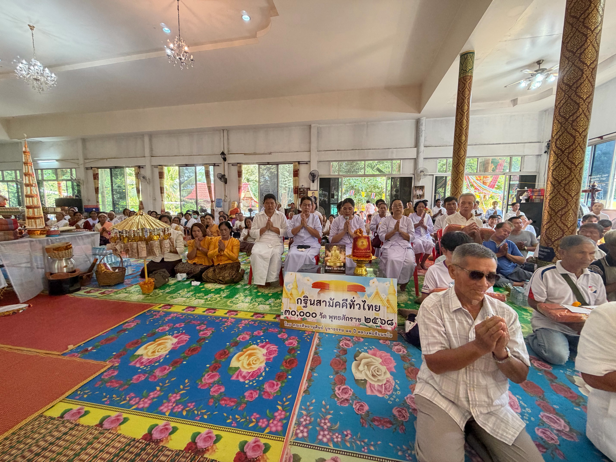 ภาพร่วมพิธีกรรมวัดทุ่งพลายงาม