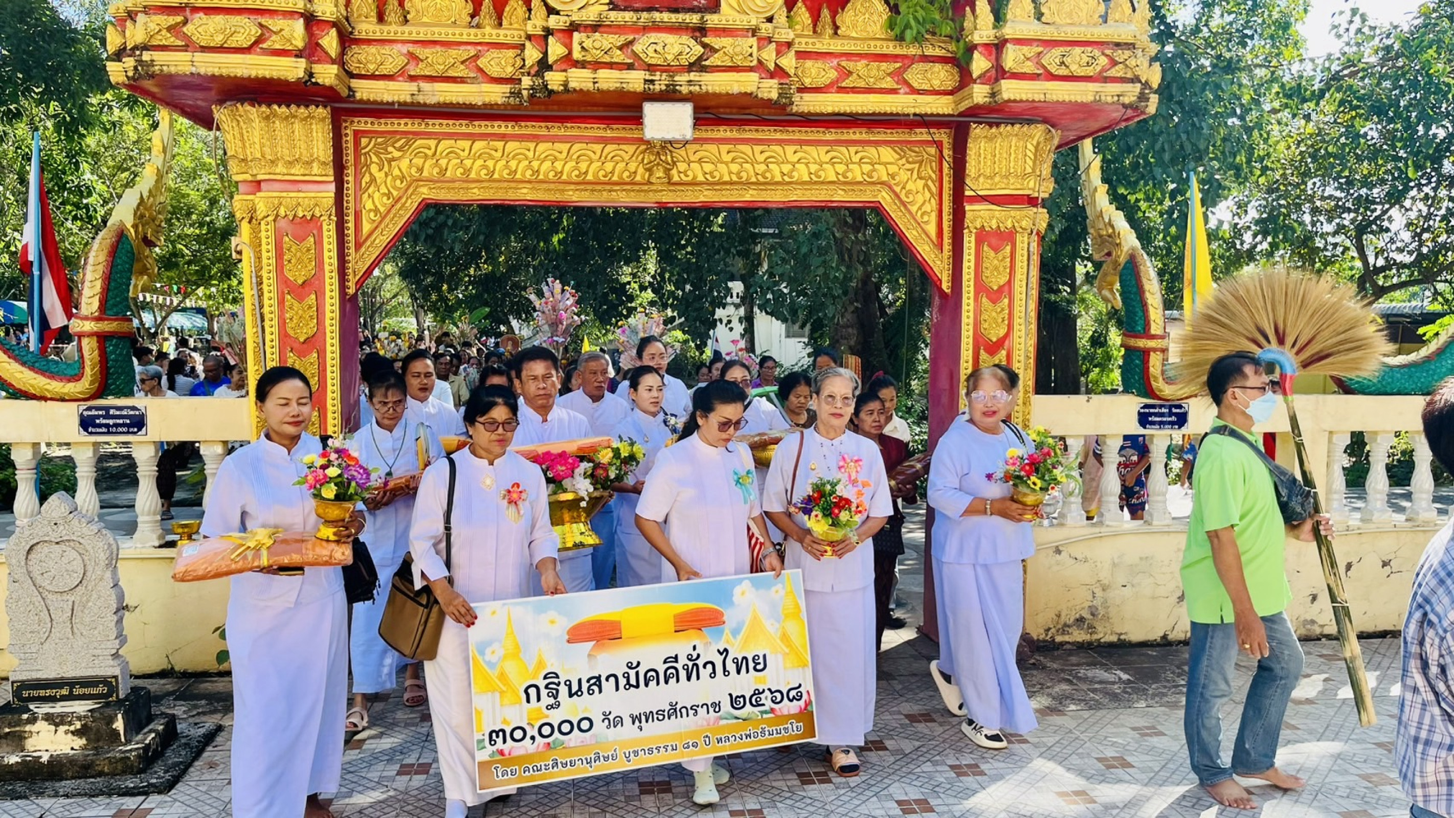 ภาพร่วมขบวนกฐินวัดพระพุทธบาท