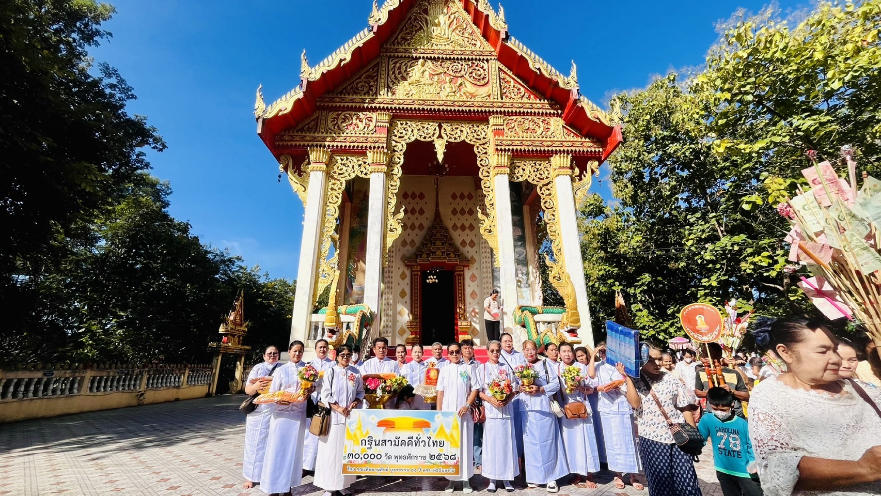ภาพหมู่ถือพานถวายปัจจัยวัดพระพุทธบาท